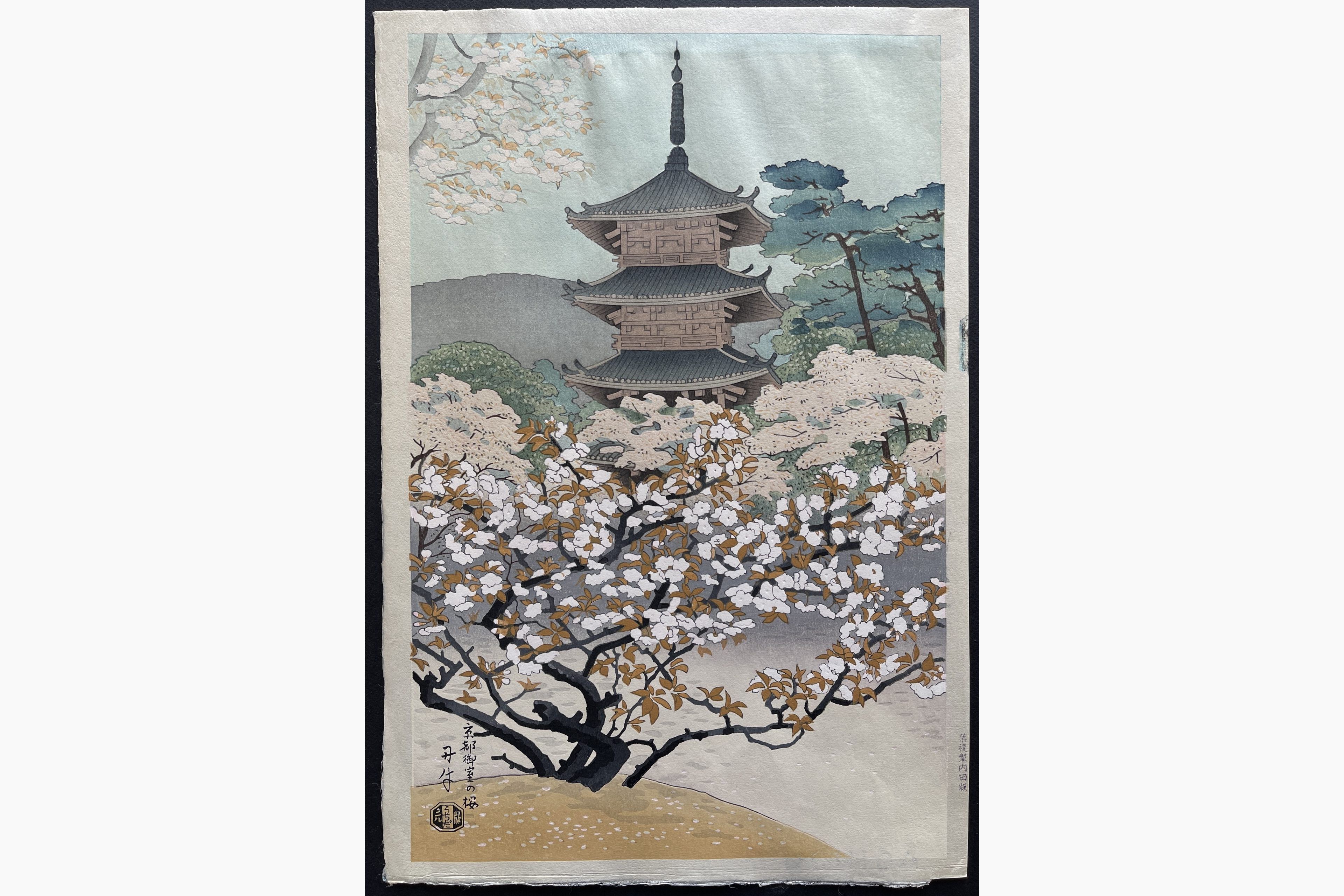 Japanese woodblock print - Benji Asada - Cherry Blossoms at Omuro Pagoda