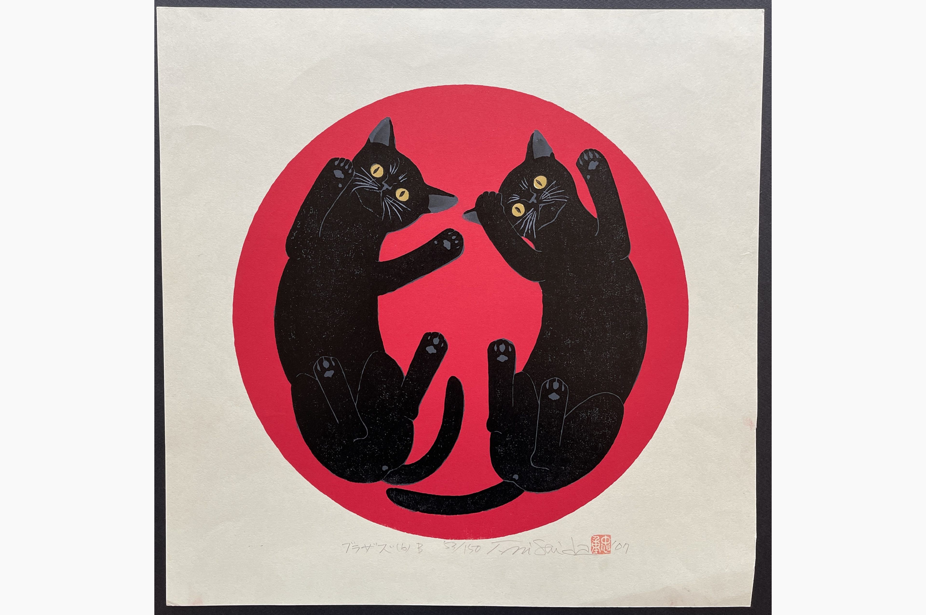 Japanese woodblock print - Nishida Tadashige - Brothers 6 - Black Cats