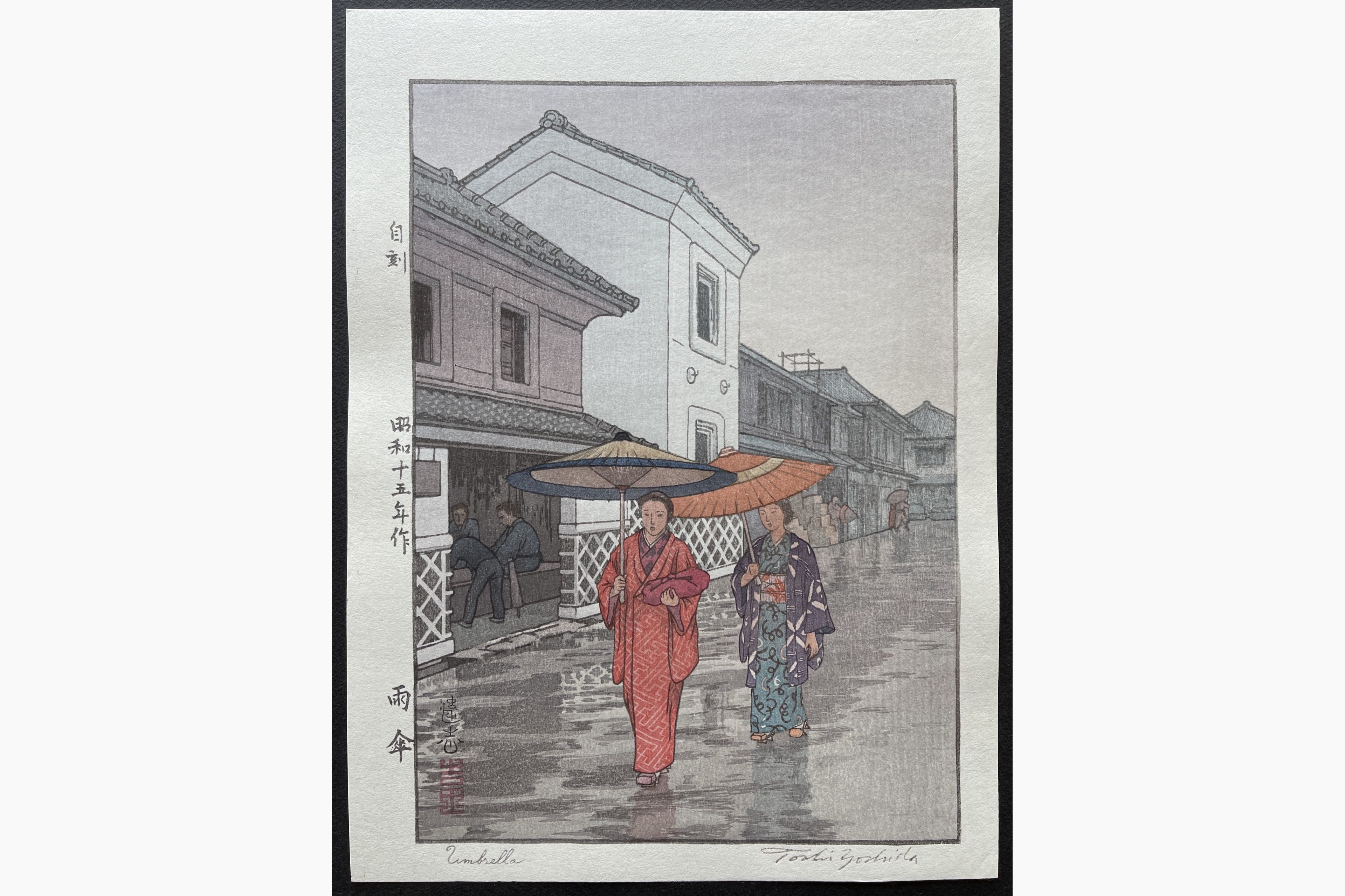 Japanese woodblock print - Toshi Yoshida - Umbrella