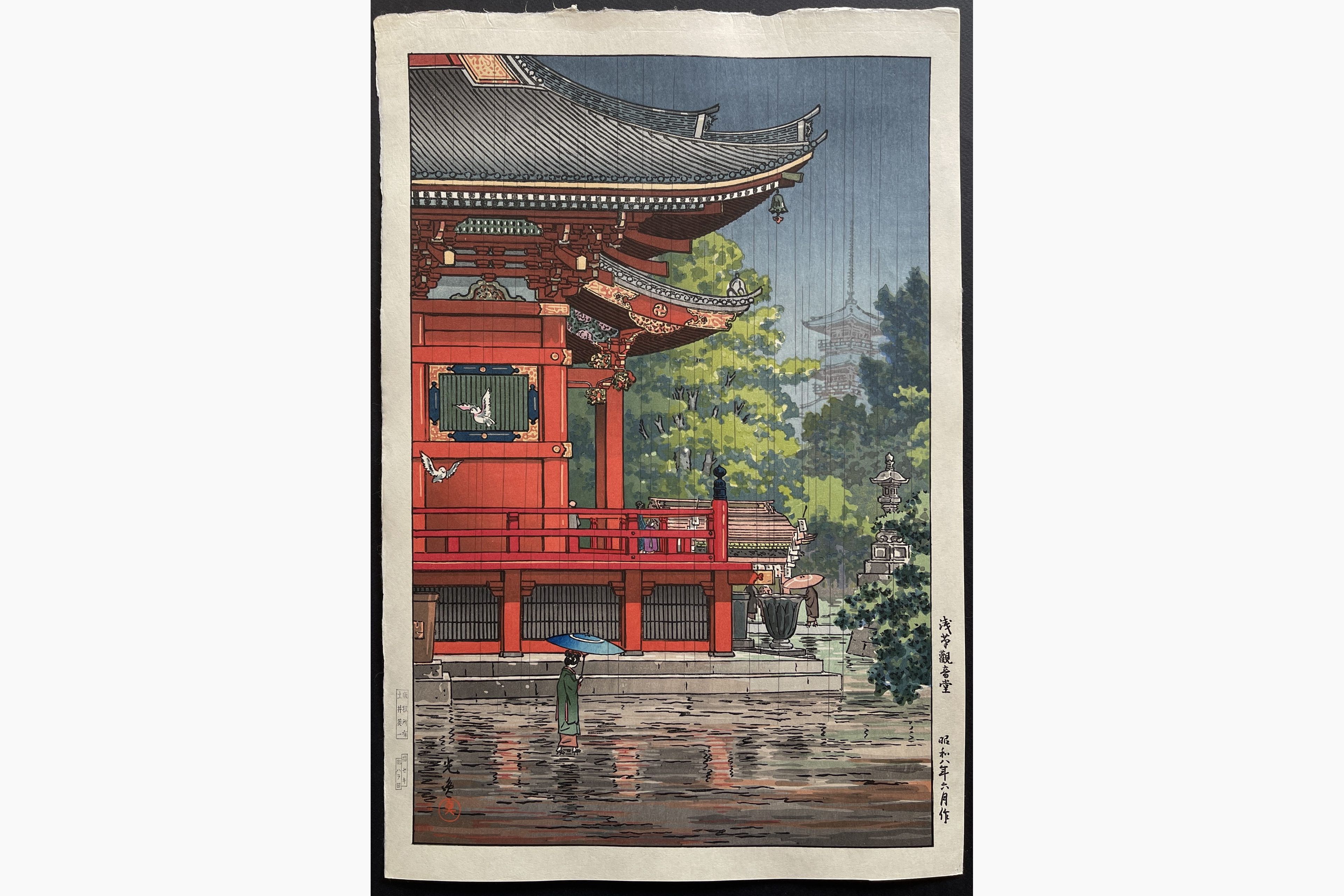 Japanese woodblock print - Tsuchiya Koitsu - Asakusa Kannon-do