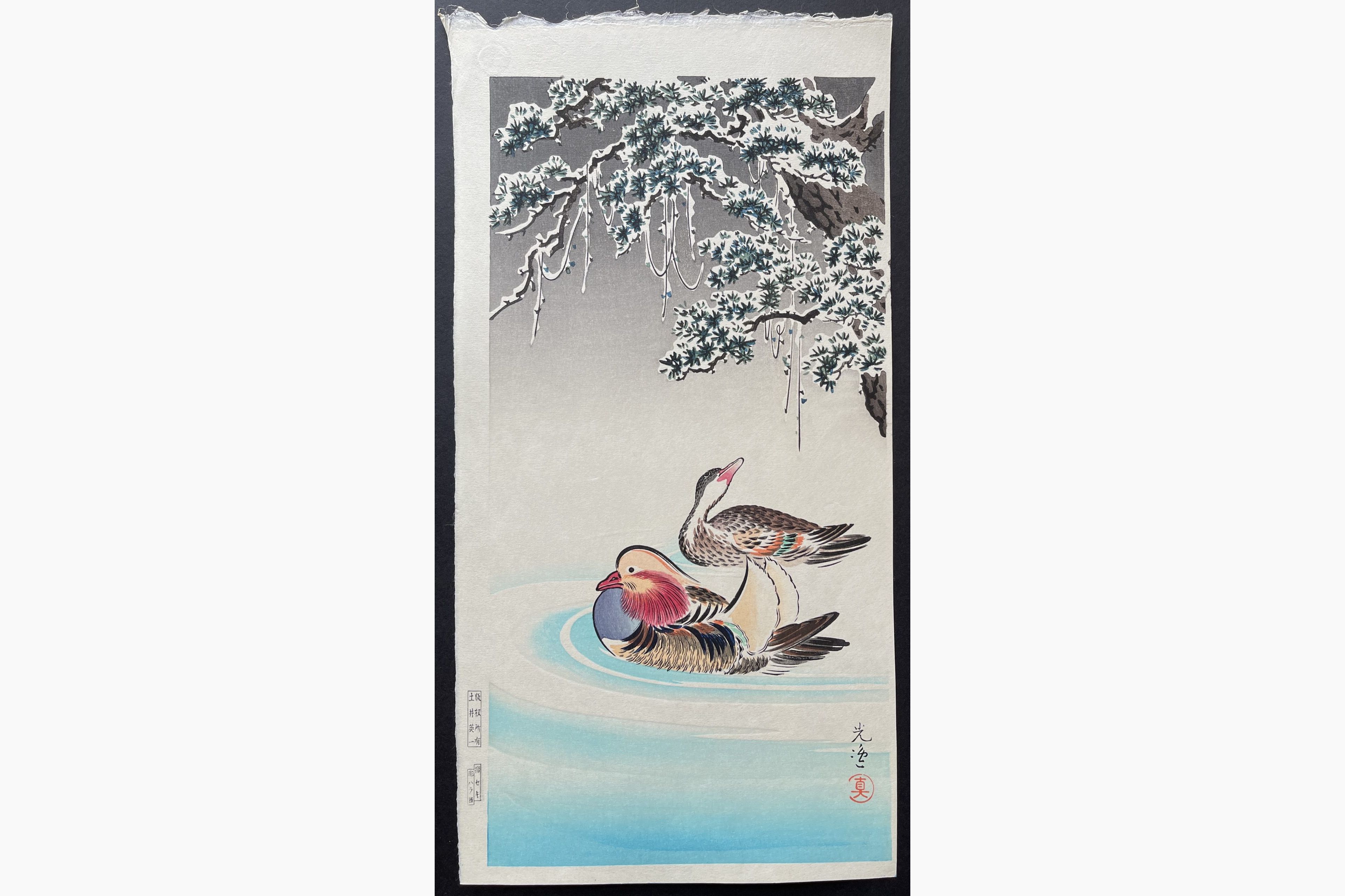 Japanese woodblock print - Tsuchiya Koitsu - Mandarin Ducks