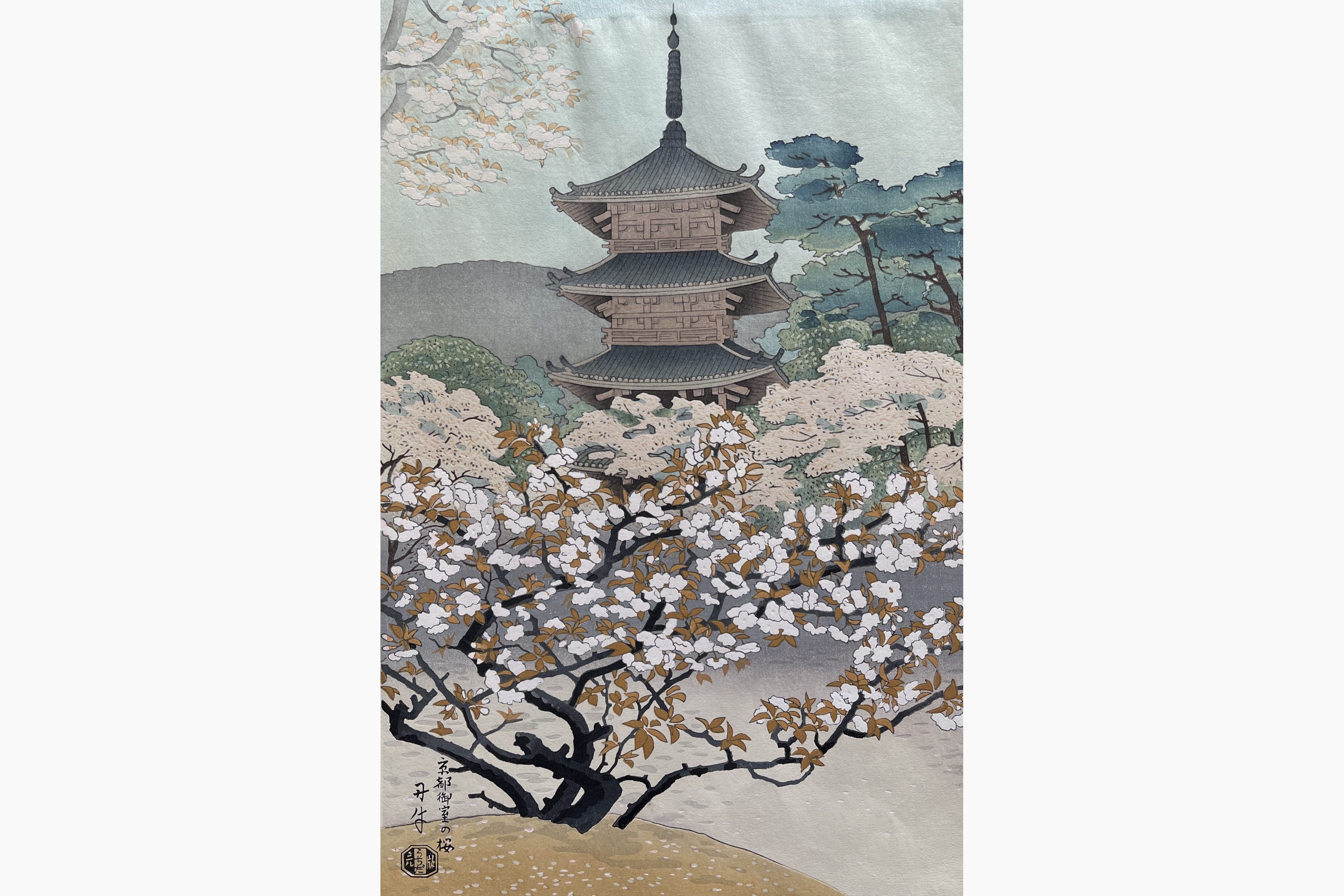 Original woodblock print - Benji Asada - Cherry Blossoms at Omuro Pagoda