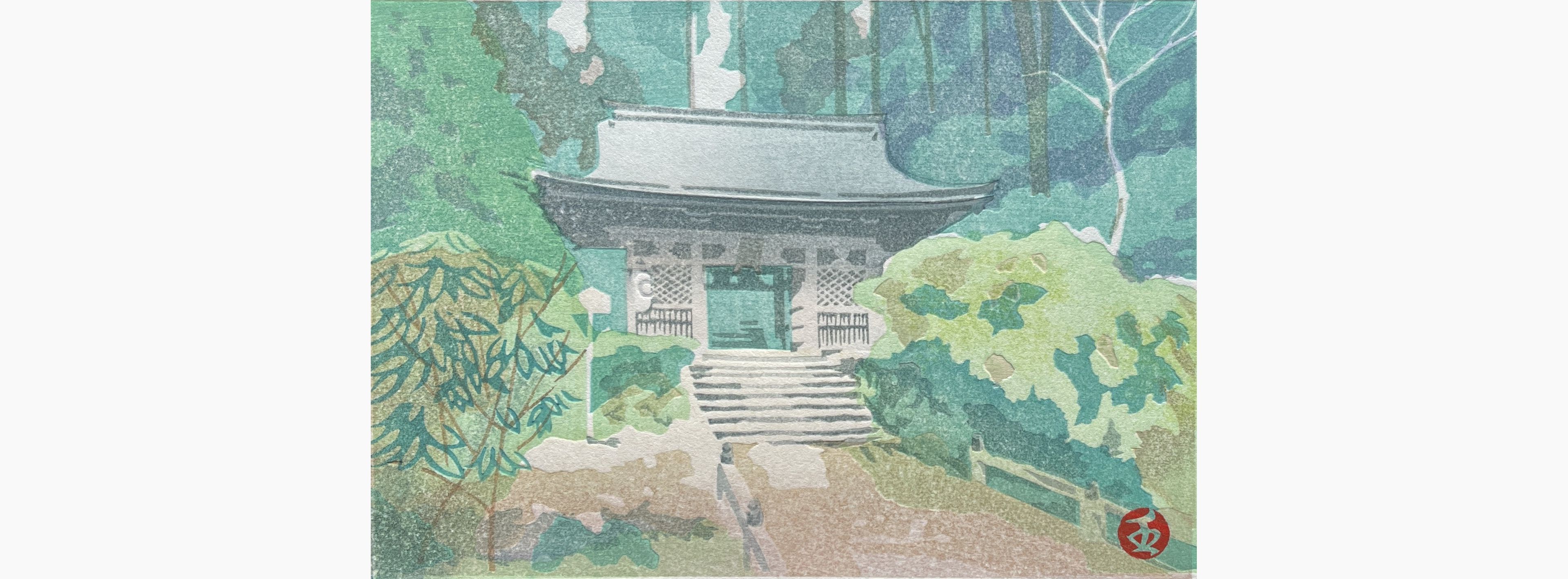 Original woodblock print - Junichi Mibugawa - Temple in the Mountains