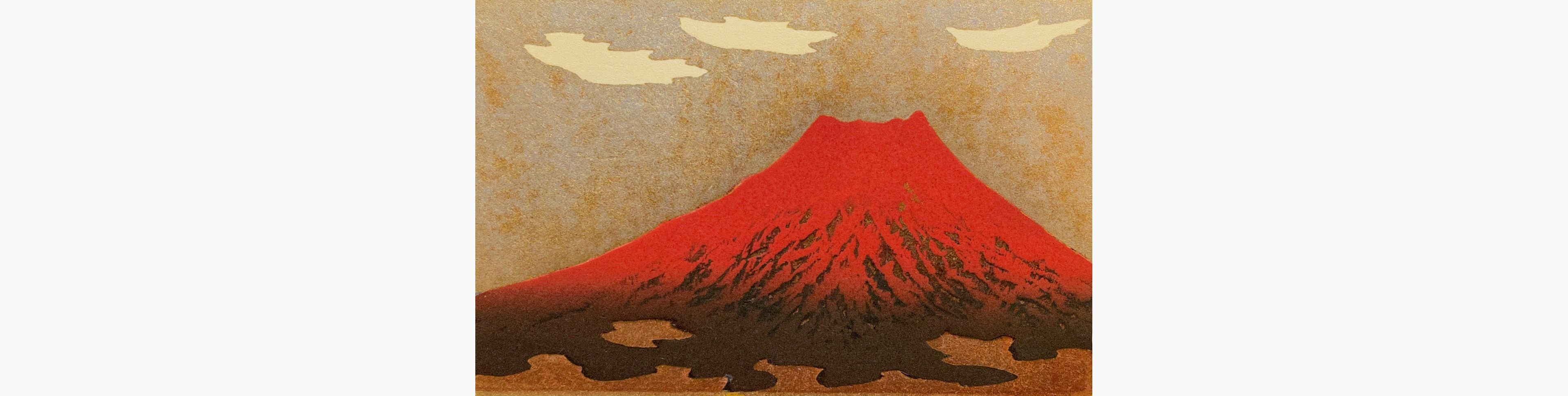 Original woodblock print - Kunio Kaneko - Fuji 44