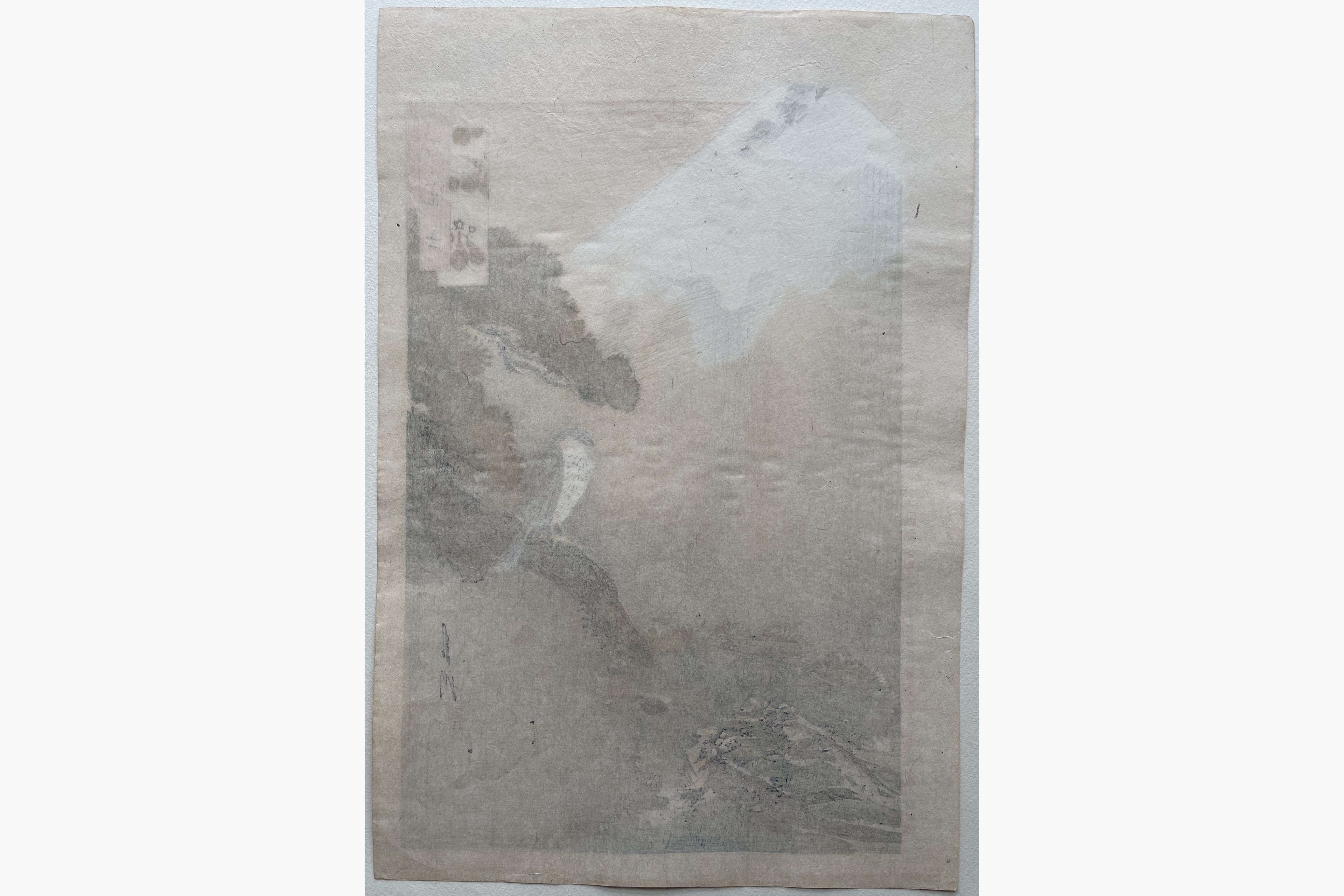 Japanese print - Gekko Ogata - Auspicious Dreams