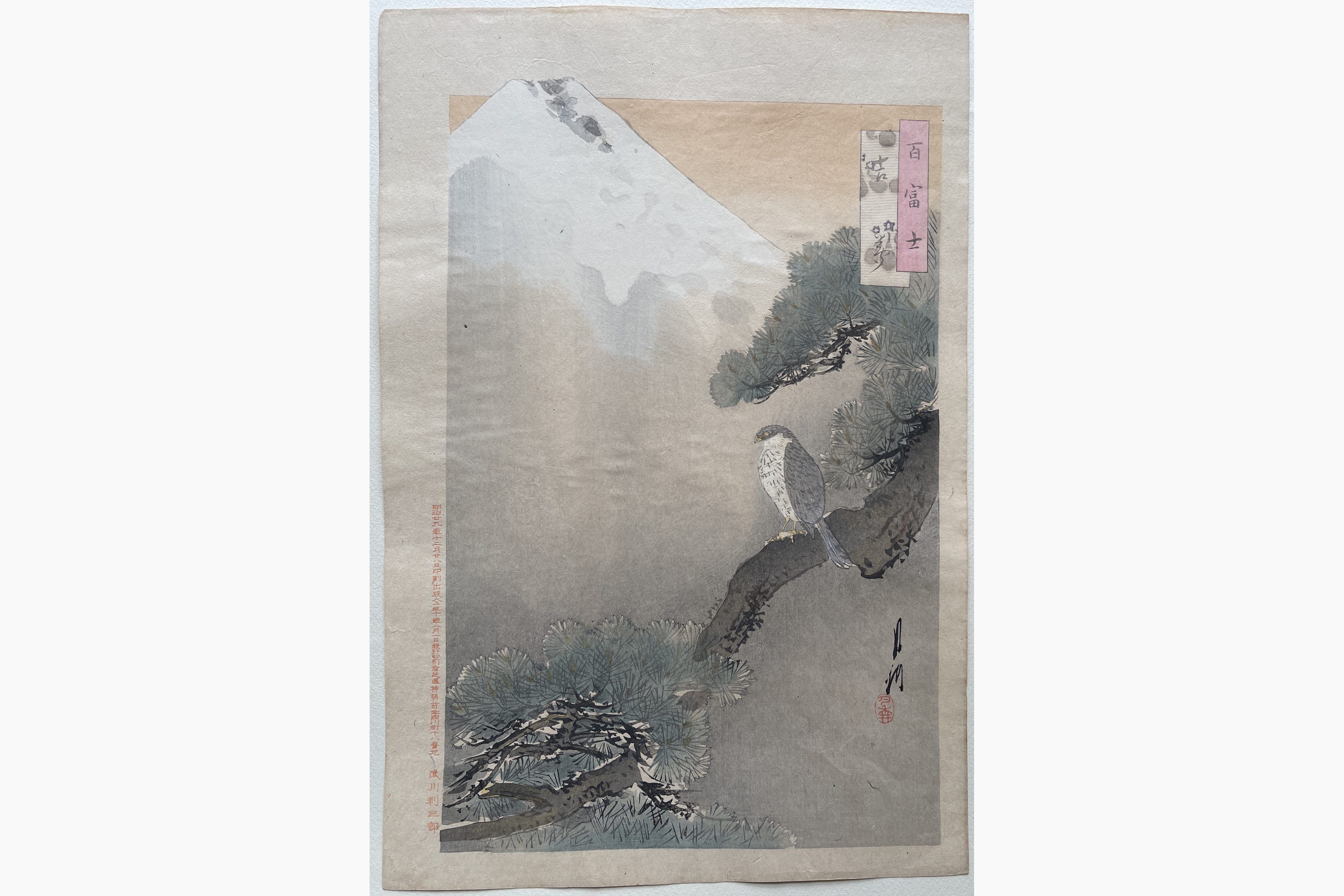 Japanese woodblock print - Gekko Ogata - Auspicious Dreams