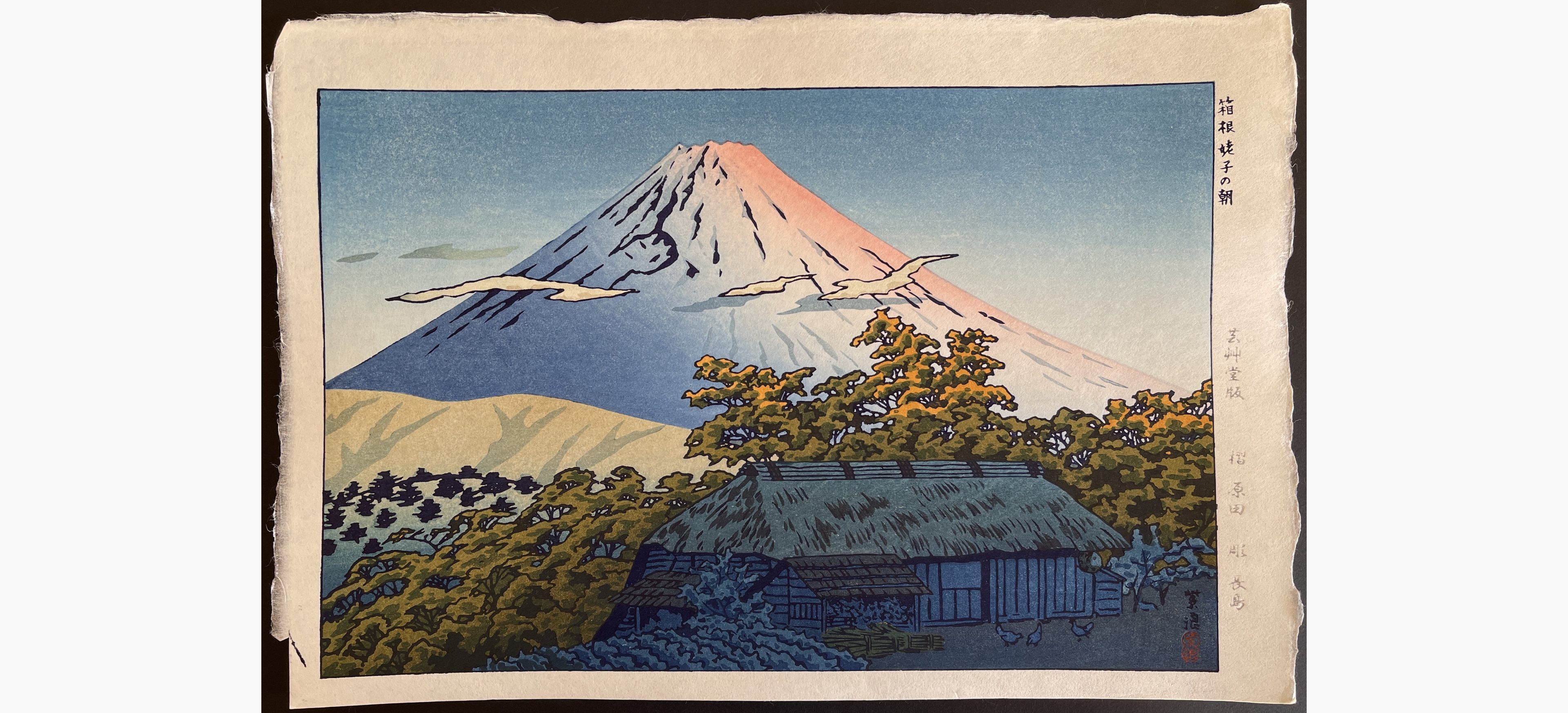 Japanese woodblock print - Kasamatsu Shiro - Morning at Ubako, Hakone