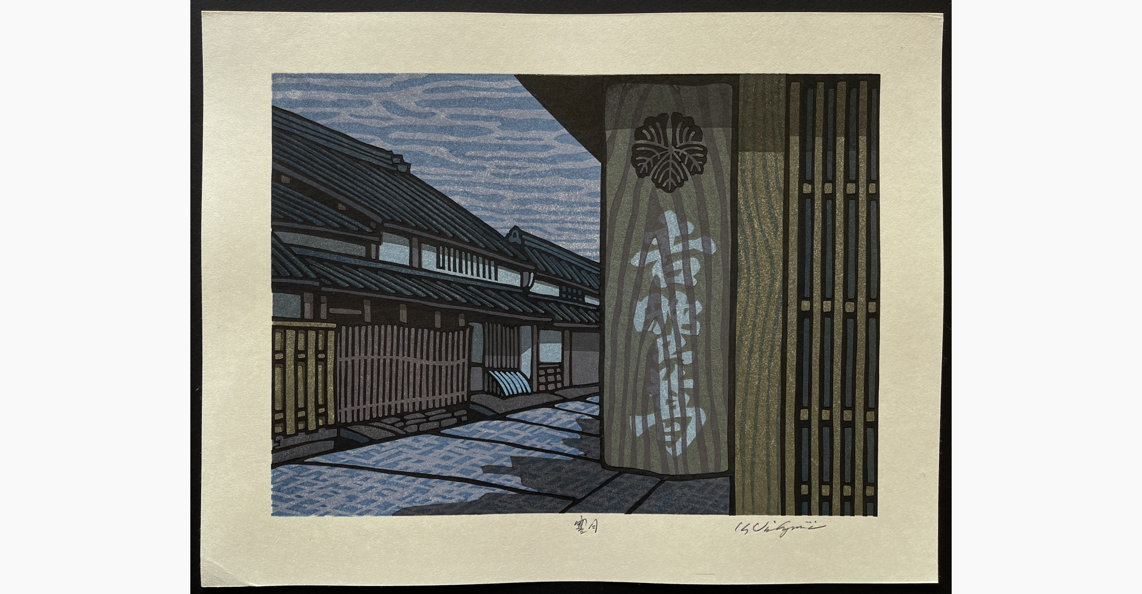 Japanese woodblock print - Nishijima Katsuyuki - Winter Moon
