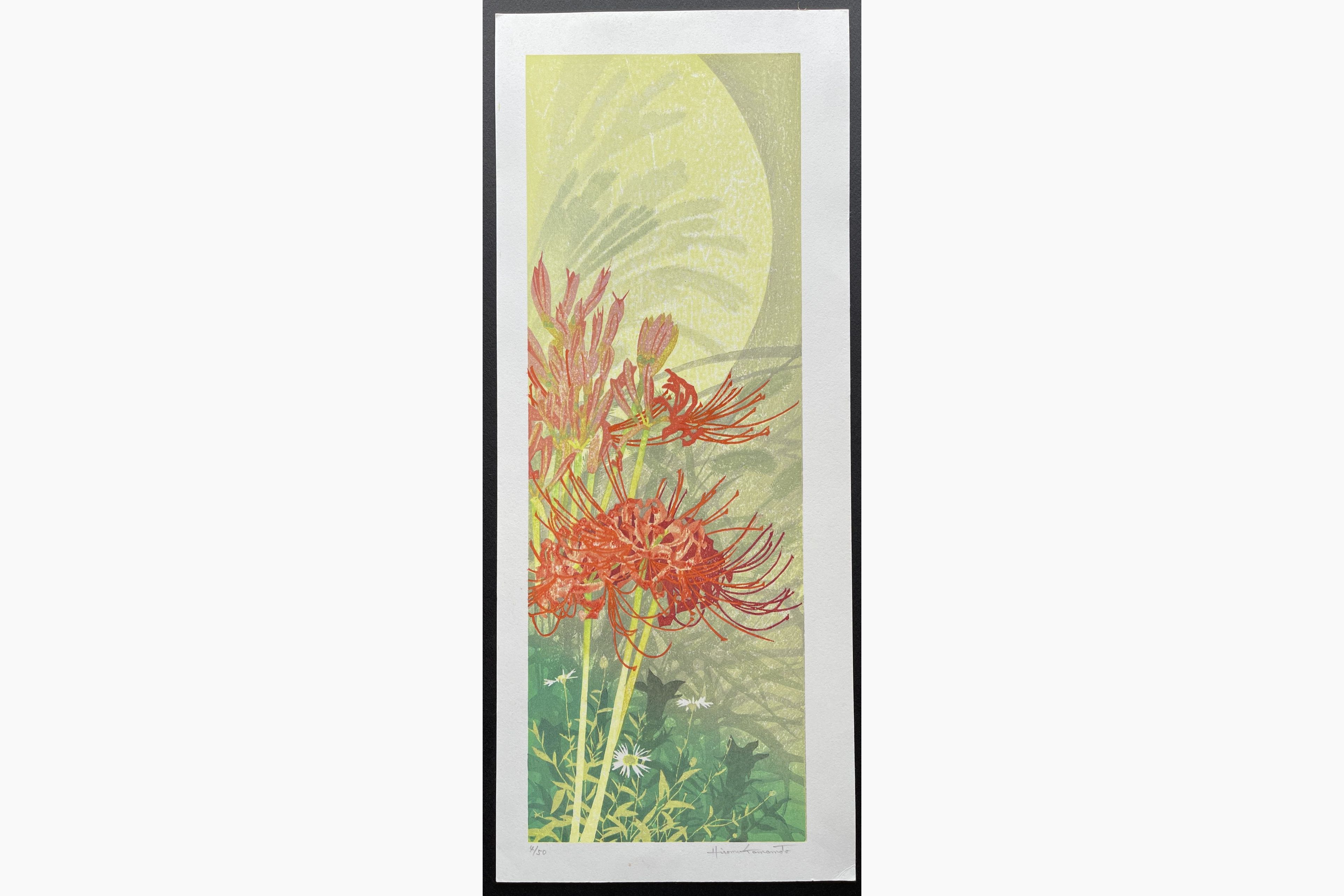 Japanese woodblock print - Yamamoto Hiromu - Red Spider Lily