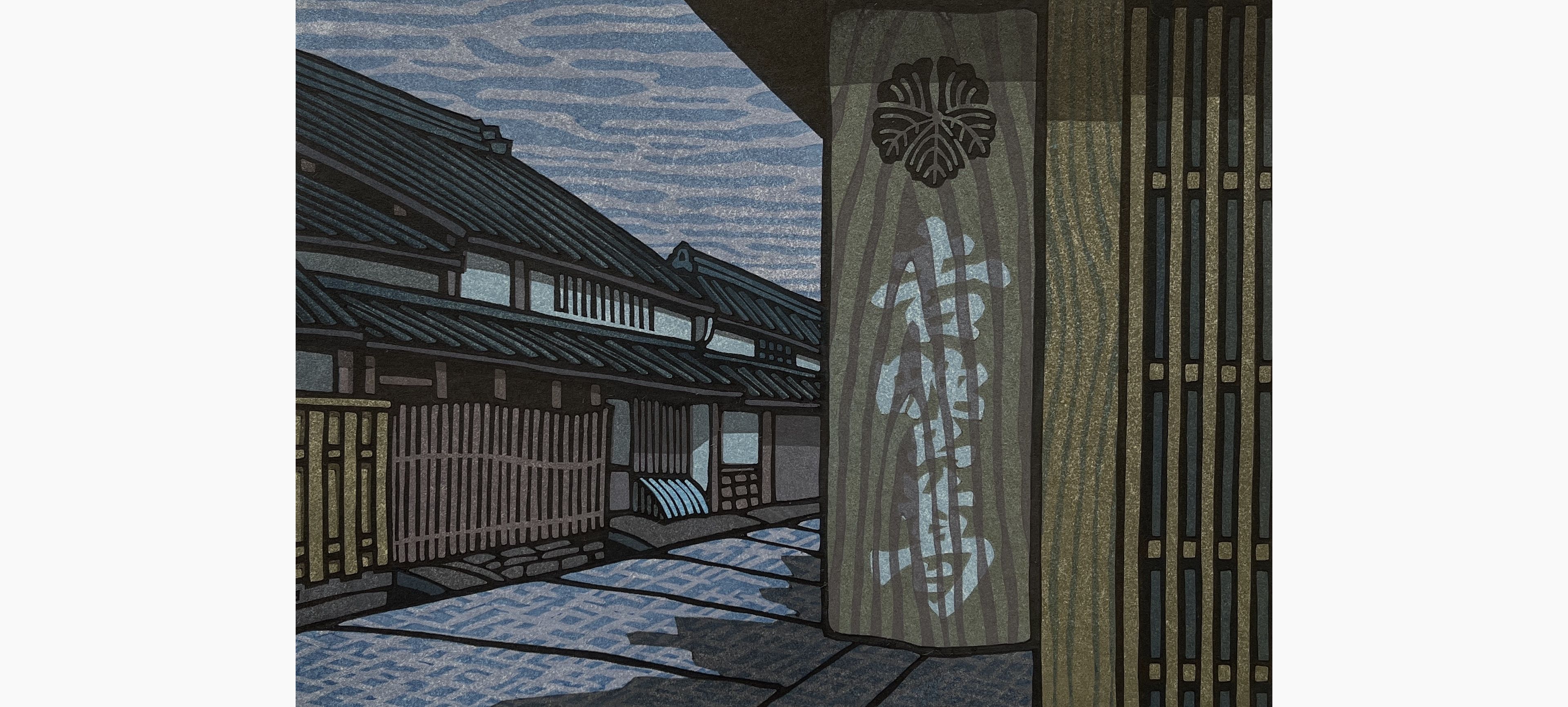 Original woodblock print - Nishijima Katsuyuki - Winter Moon