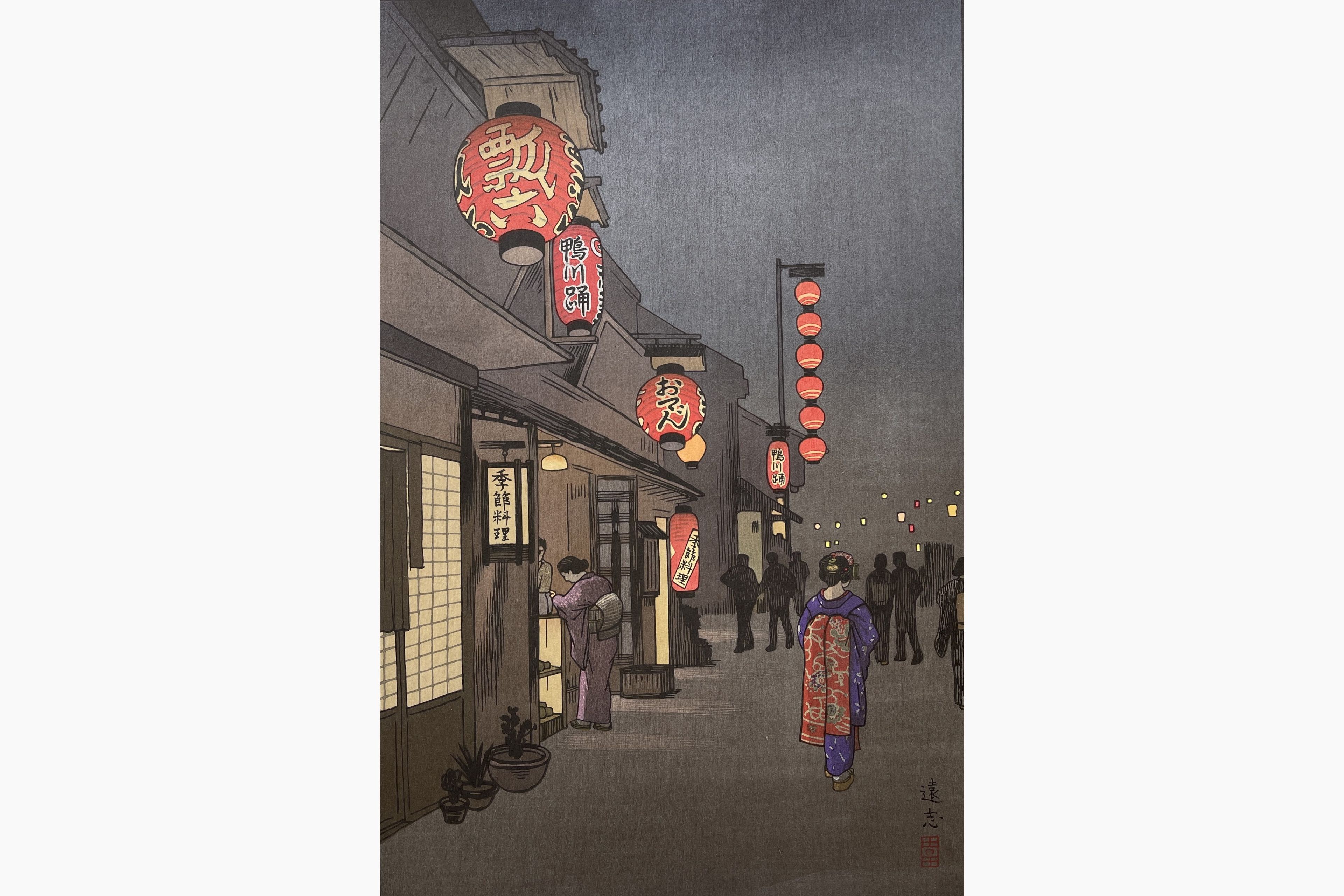 Original woodblock print - Toshi Yoshida - Hyoroku