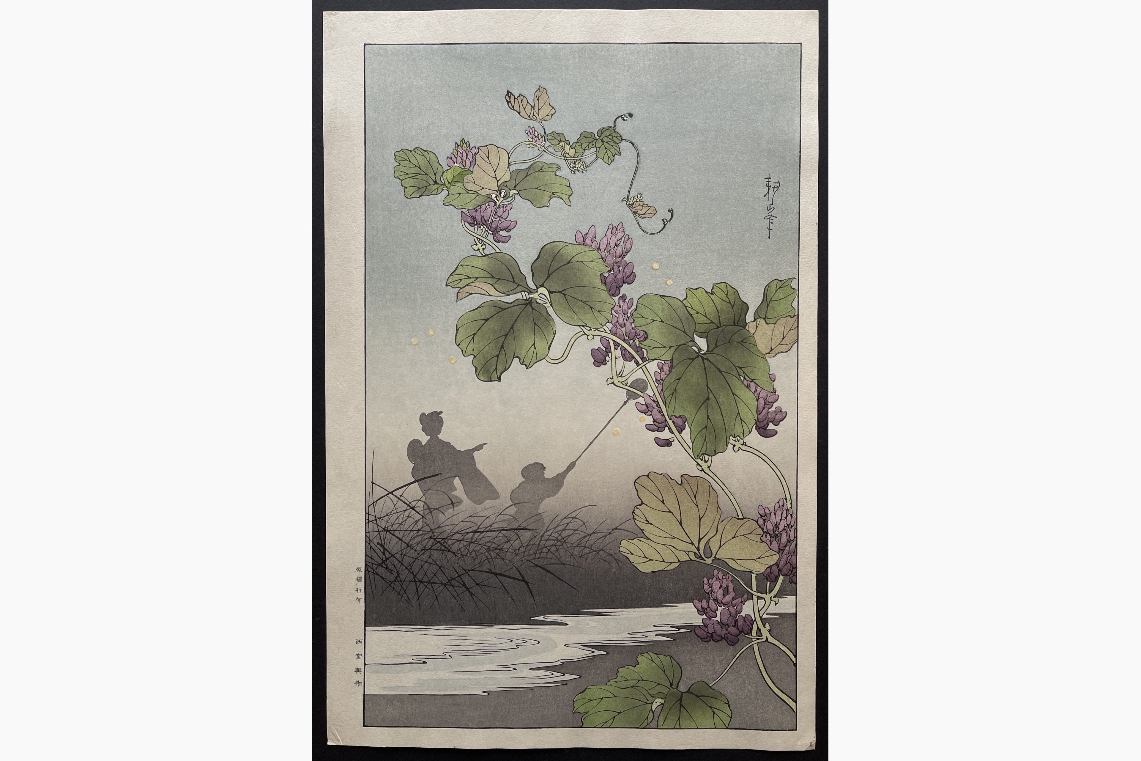 Japanese woodblock print - Koho Shoda - Chasing Fireflies