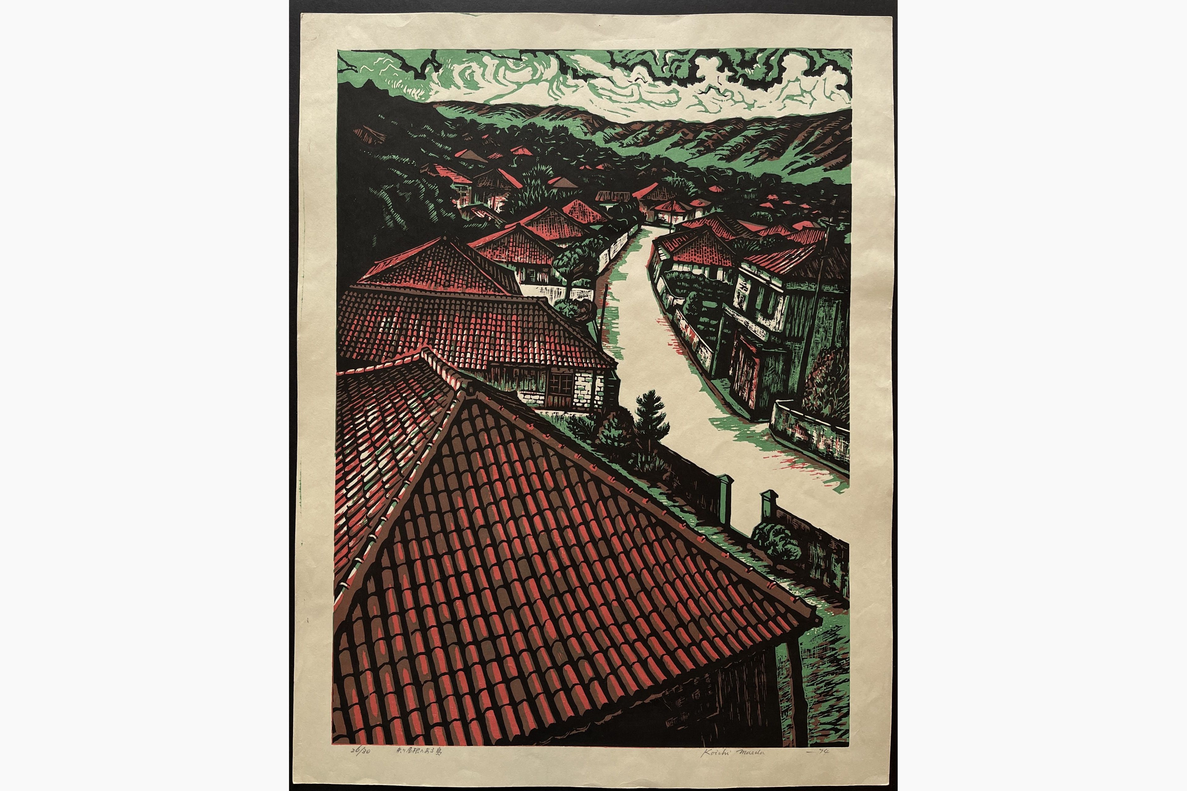 Japanese woodblock print - Koichi Maeda - Island with Red Roofs