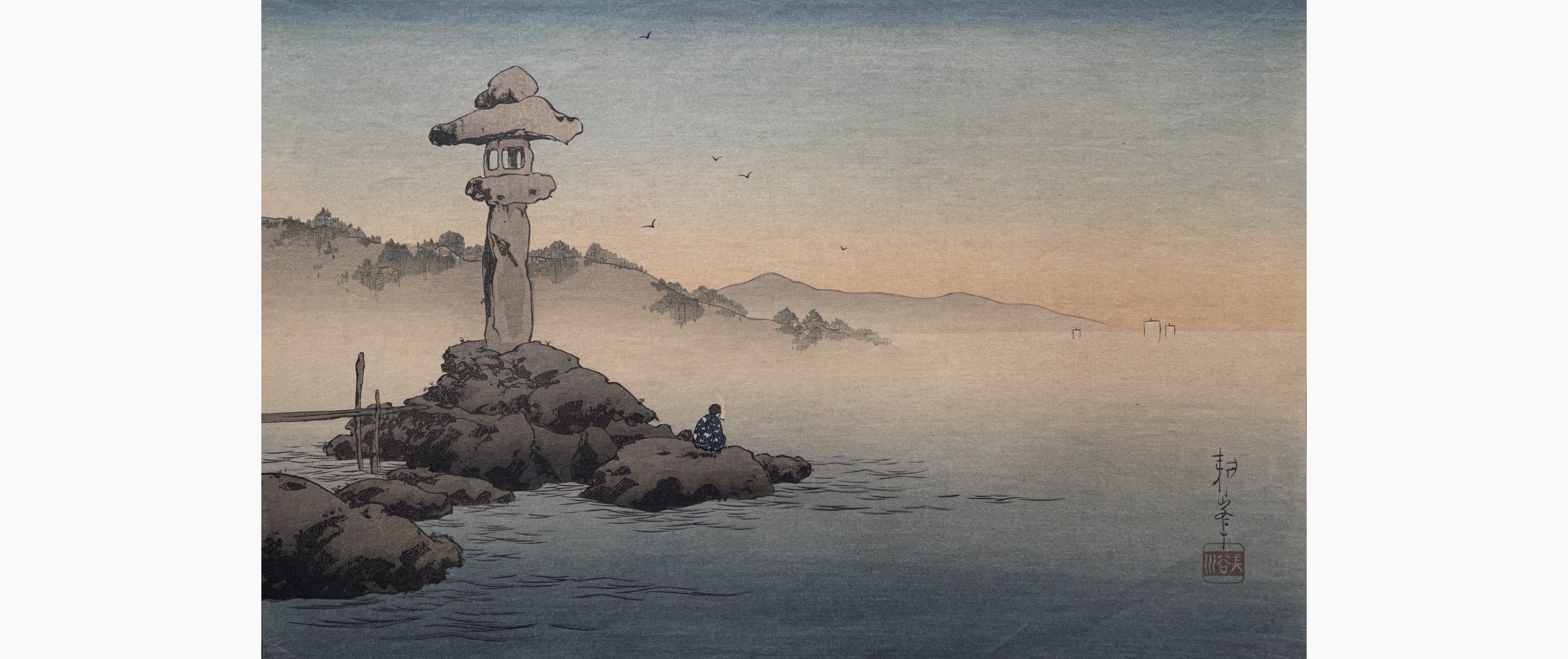 Original woodblock print - Koho Shoda - A Stone-Lantern on the Seashore
