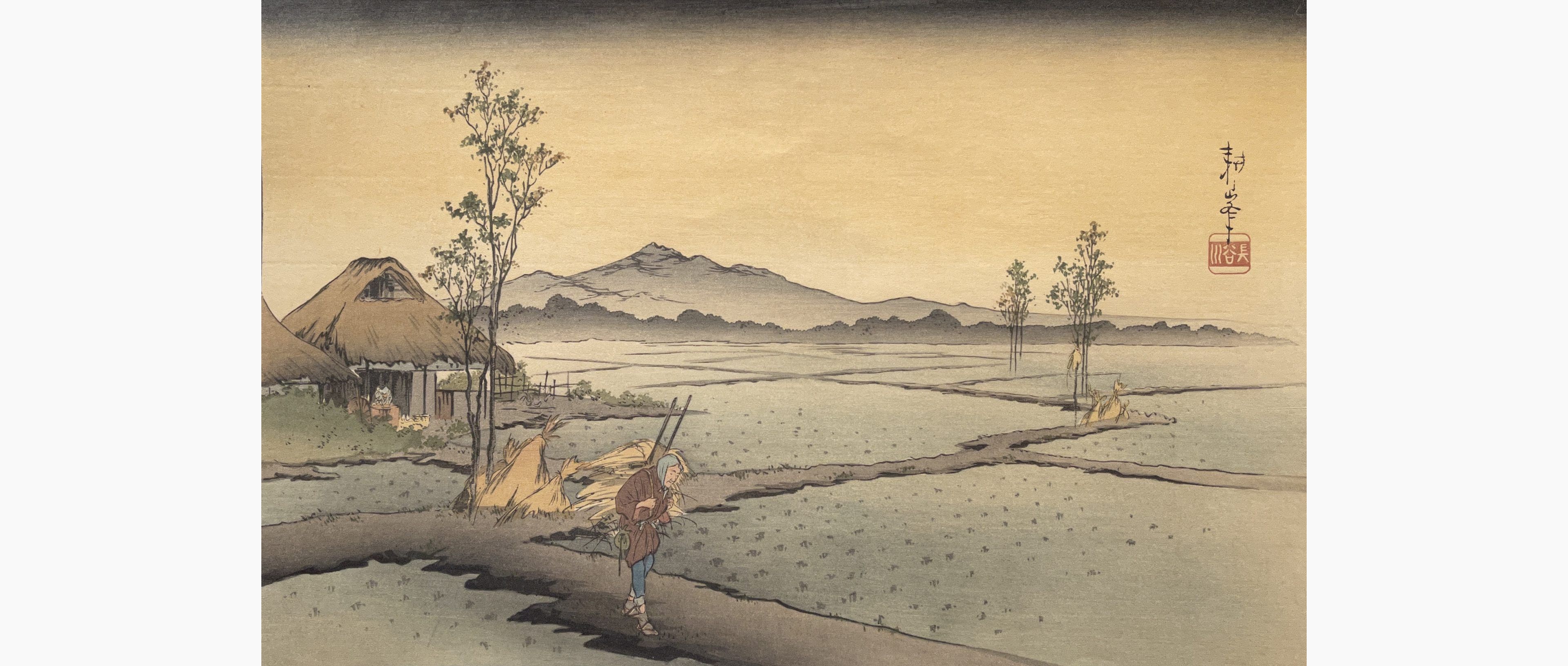Original woodblock print - Koho Shoda - Rice Field