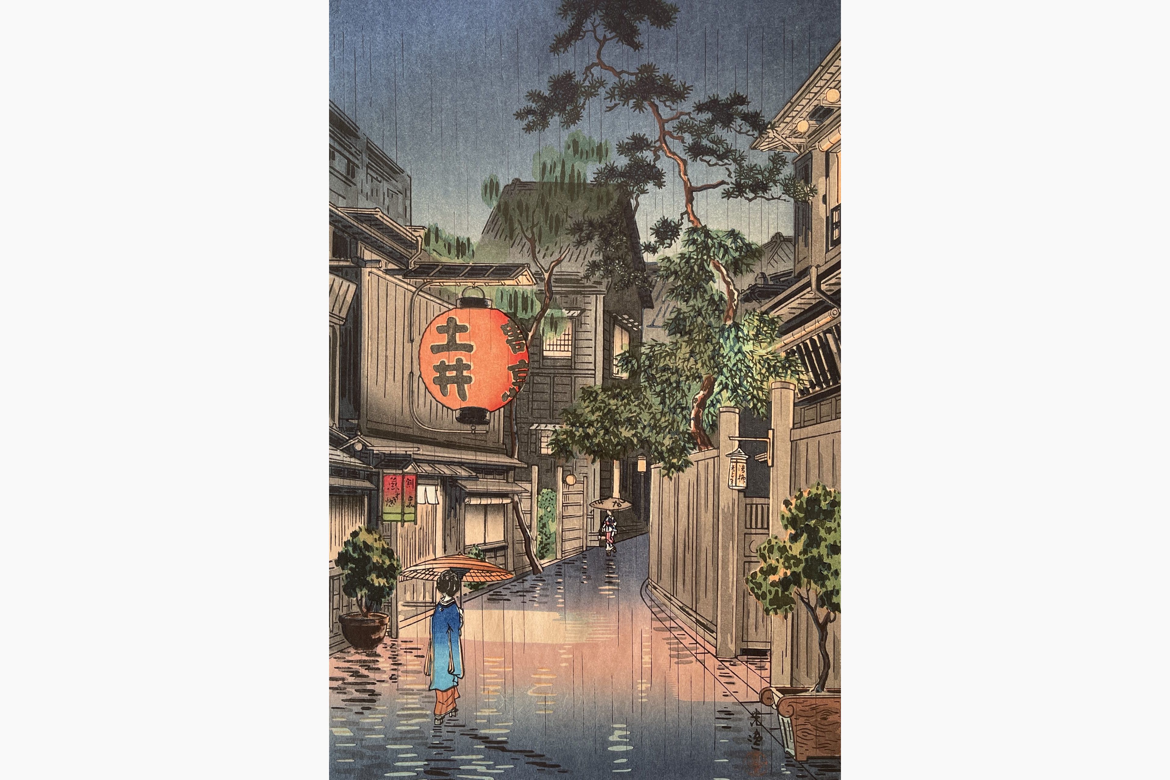 Original woodblock print - Tsuchiya Koitsu - Ushigome Kagurazaka