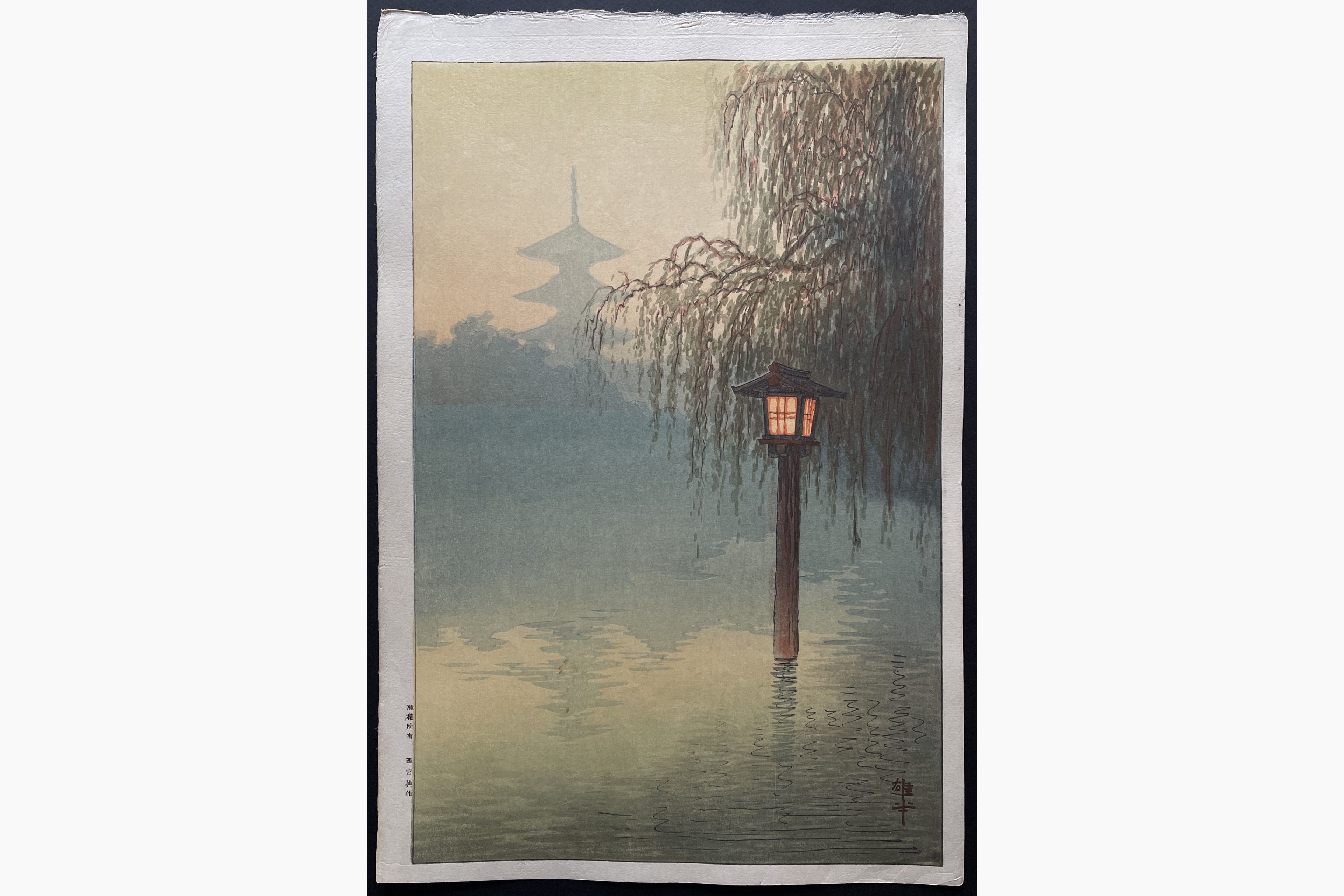 Japanese woodblock print - Ito Yuhan - Sarusawa Pond