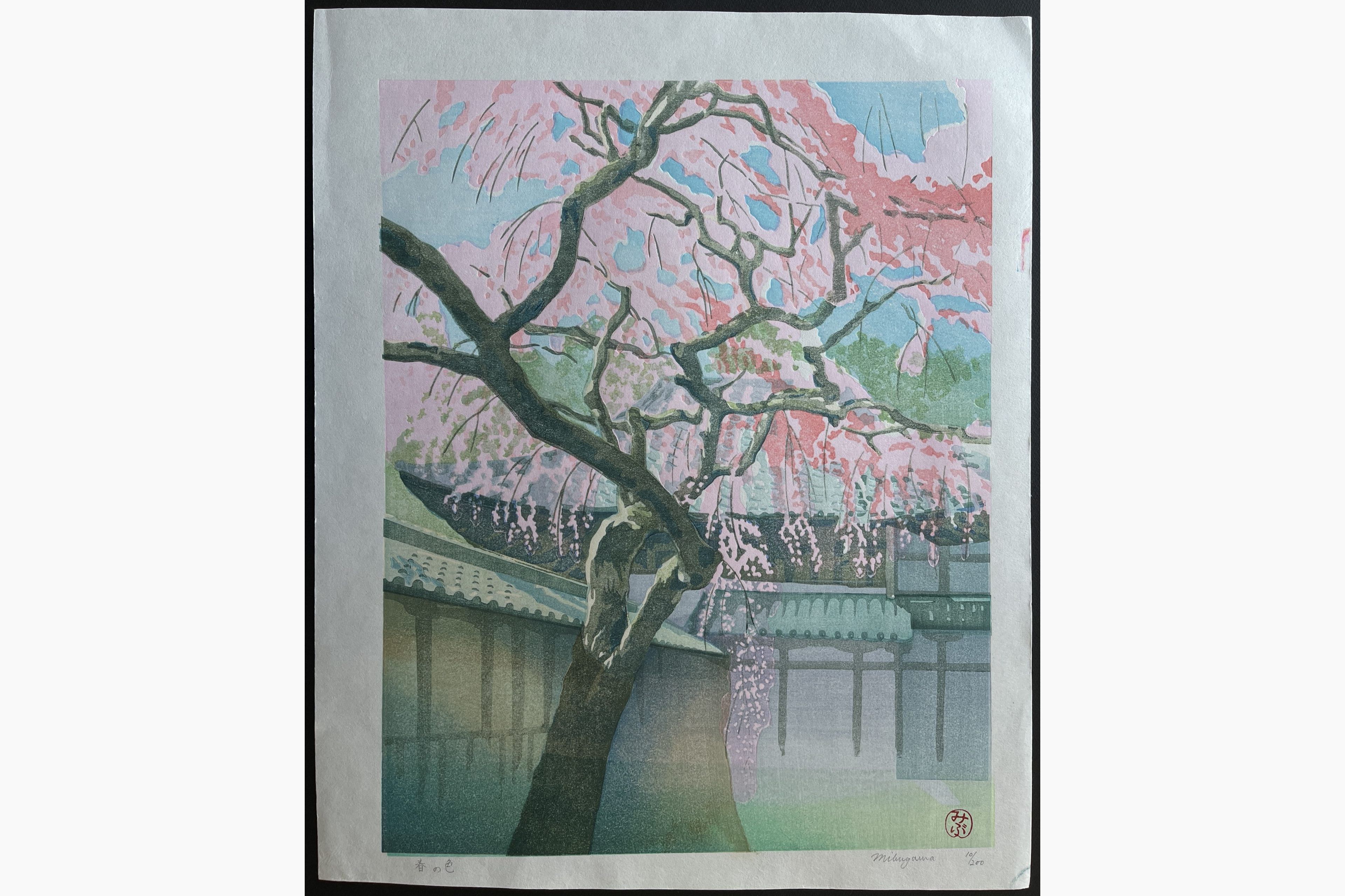 Japanese woodblock print - Junichi Mibugawa - Color of Spring