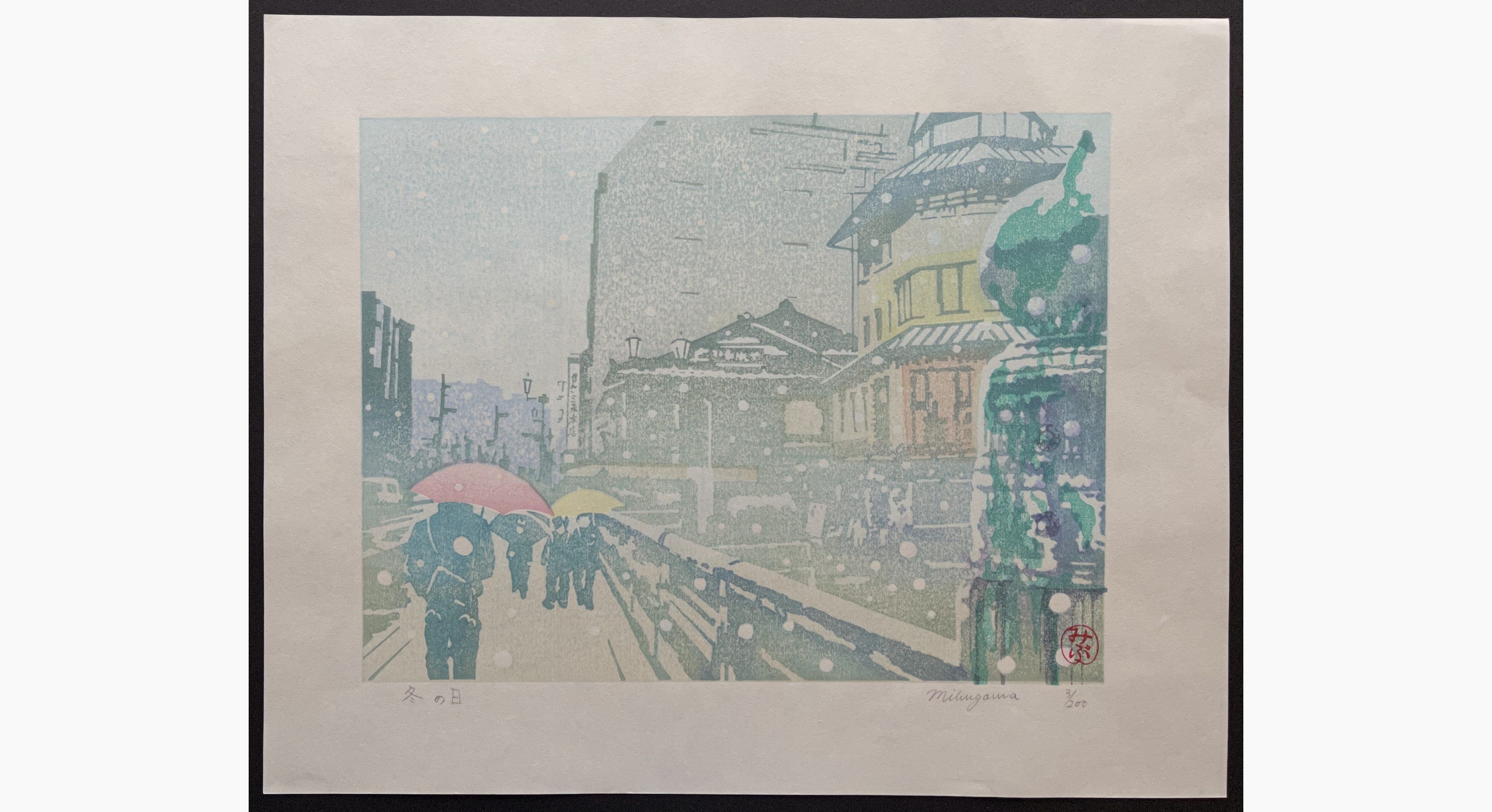 Japanese woodblock print - Junichi Mibugawa - Winter Days