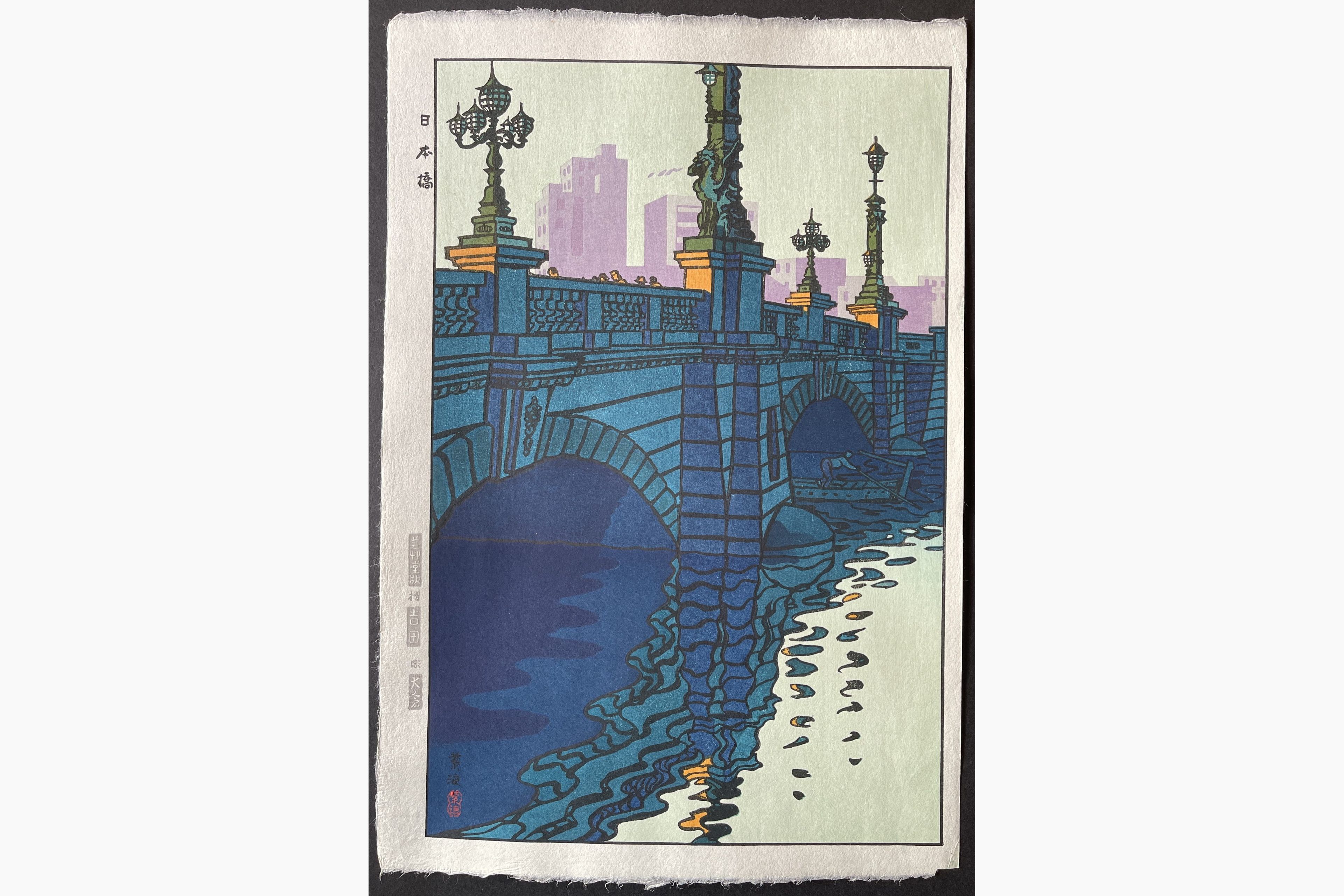Japanese woodblock print - Kasamatsu Shiro - Nihon Bridge
