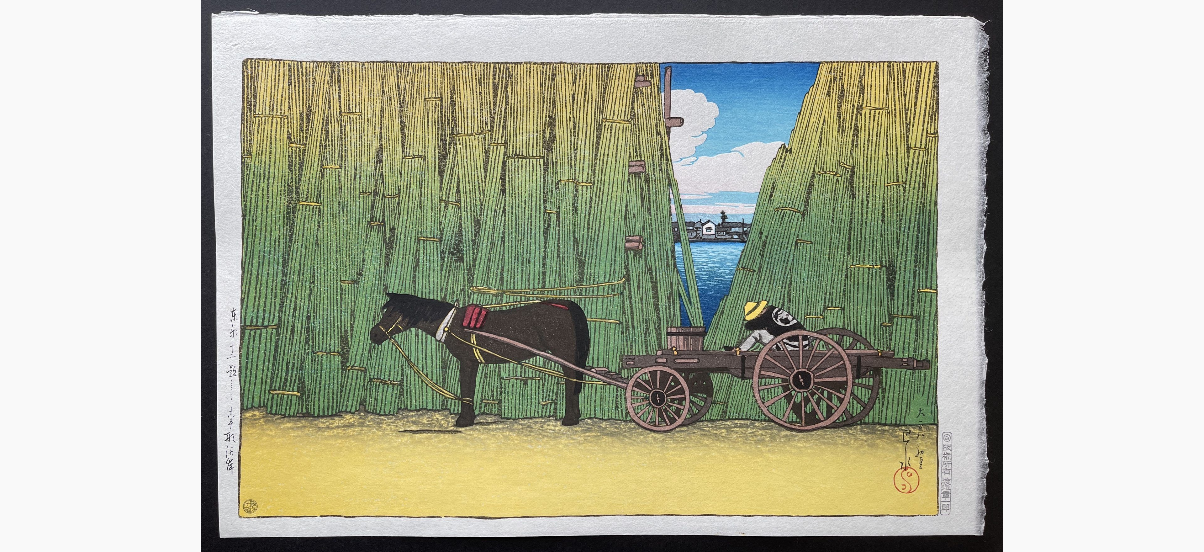 Japanese woodblock print - Kawase Hasui - Komagata Embankment