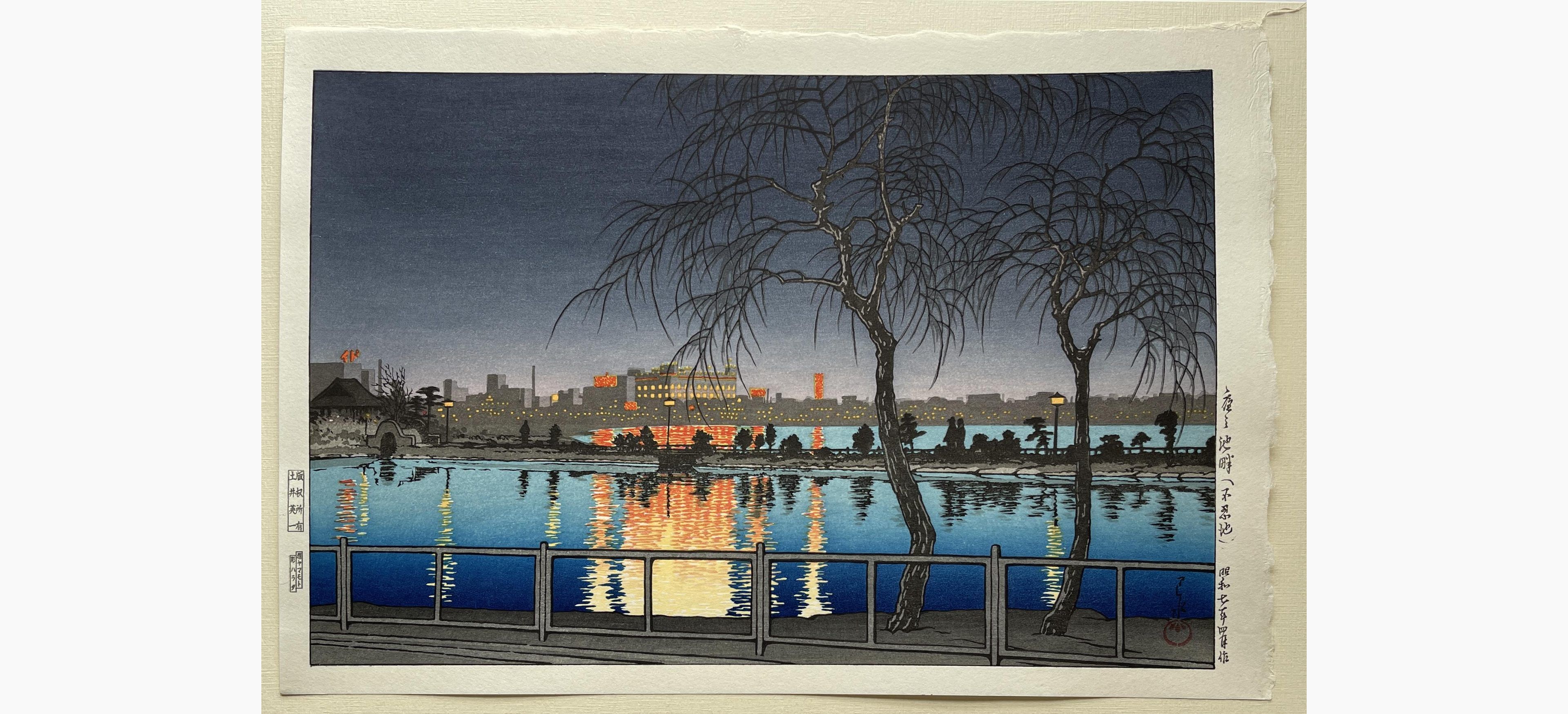 Japanese woodblock print - Kawase Hasui - Night at Shinobazu Pond