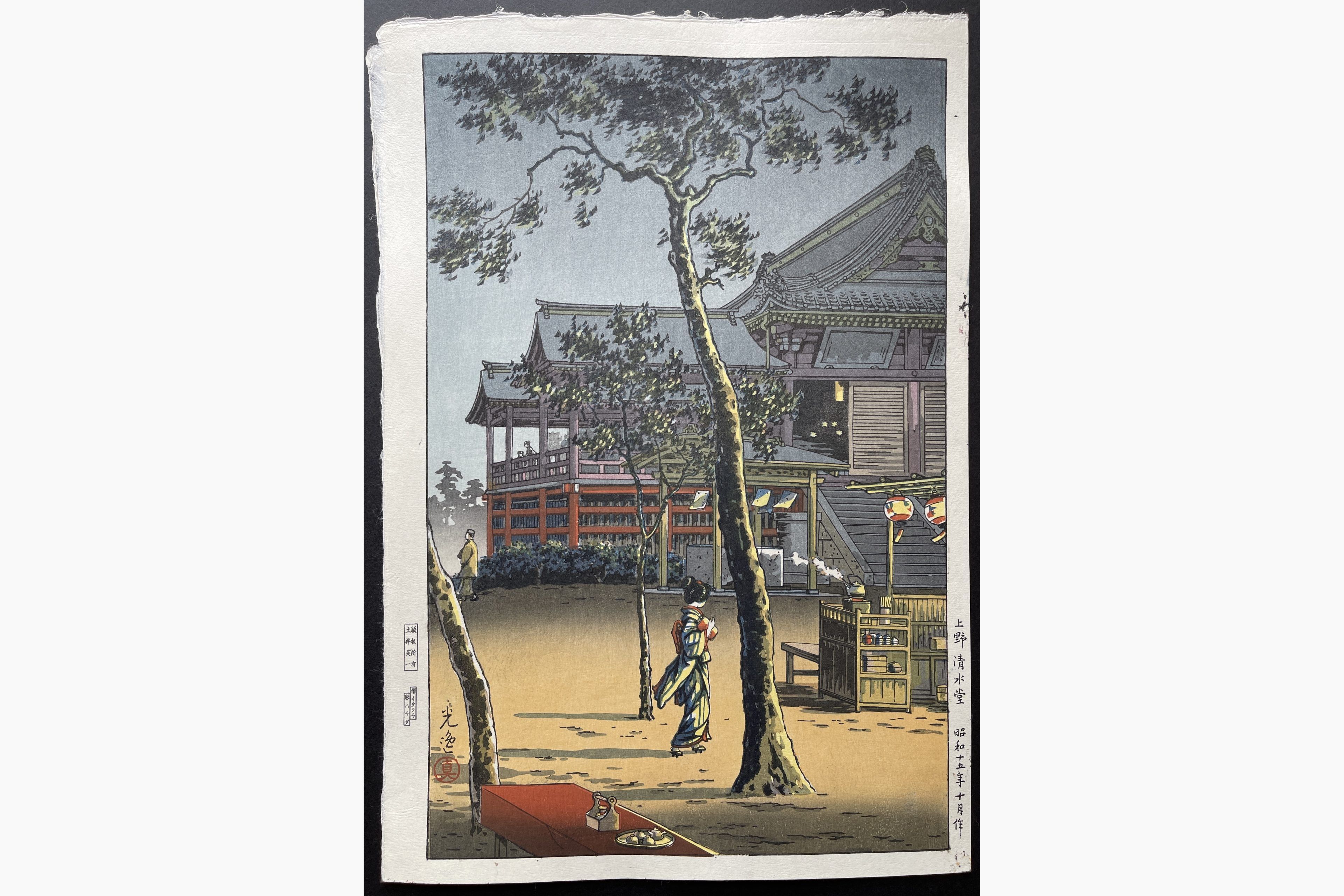 Japanese woodblock print - Tsuchiya Koitsu - Ueno Kiyomizudo Temple