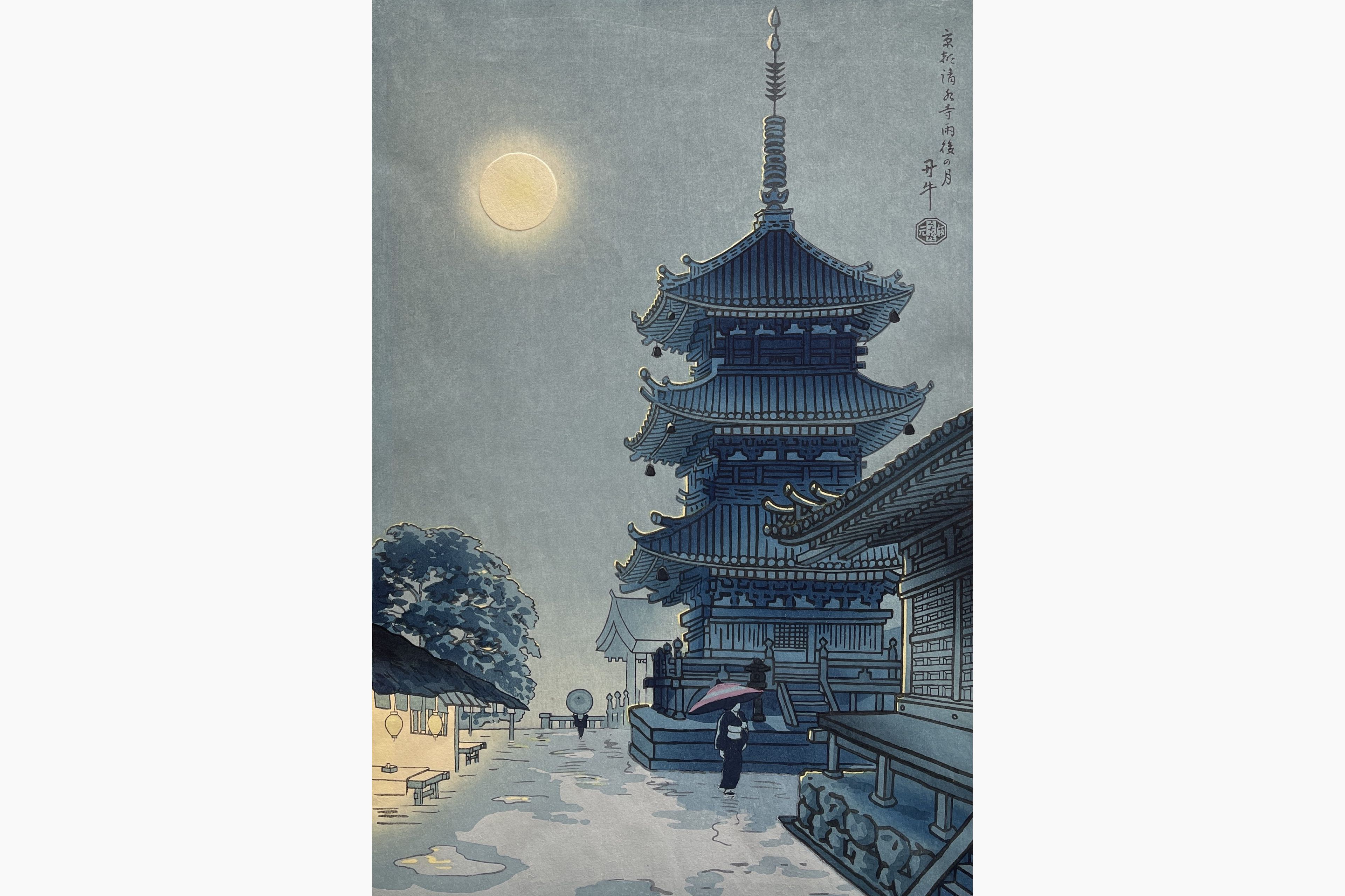 Original woodblock print - Benji Asada - Moon at Kiyomizu Temple
