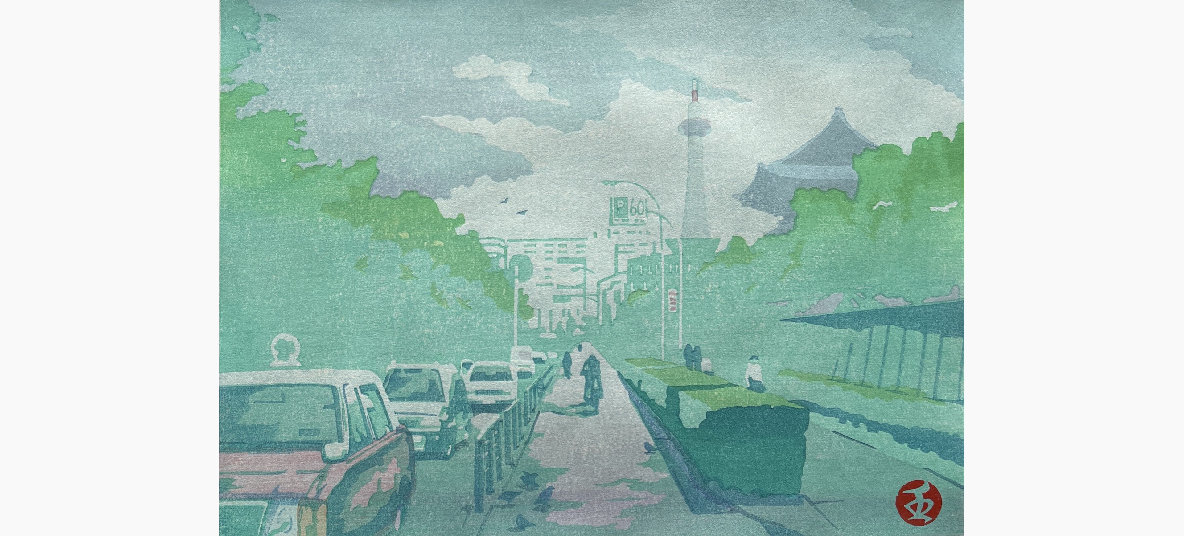 Original woodblock print - Junichi Mibugawa - Street in Front of Kyoto Station