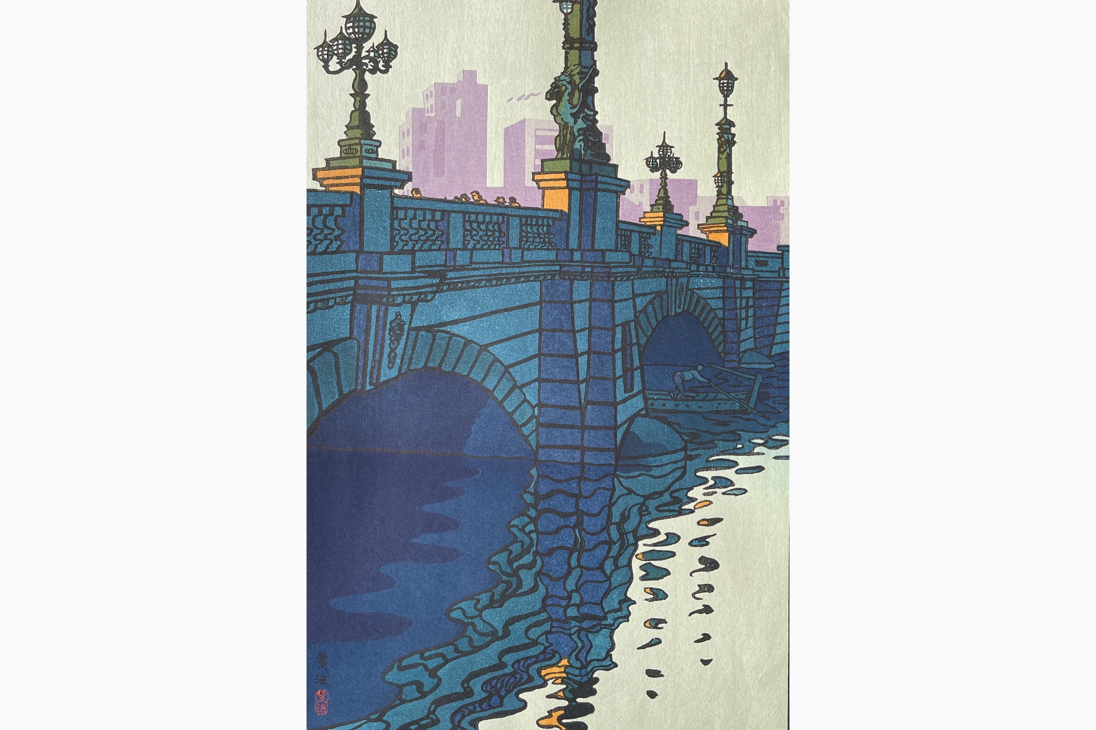 Original woodblock print - Kasamatsu Shiro - Nihon Bridge