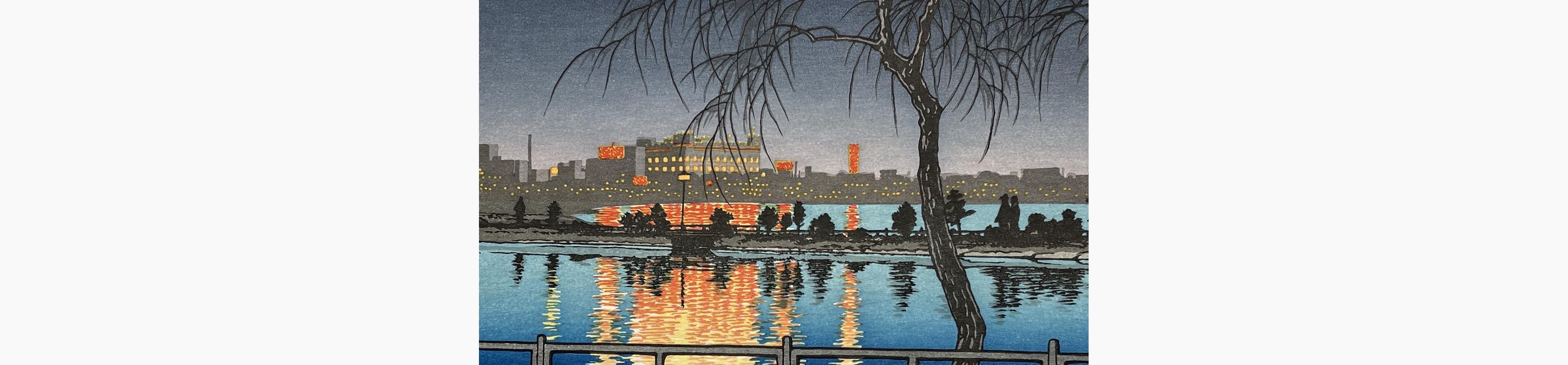 Woodblock print - Kawase Hasui - Night at Shinobazu Pond