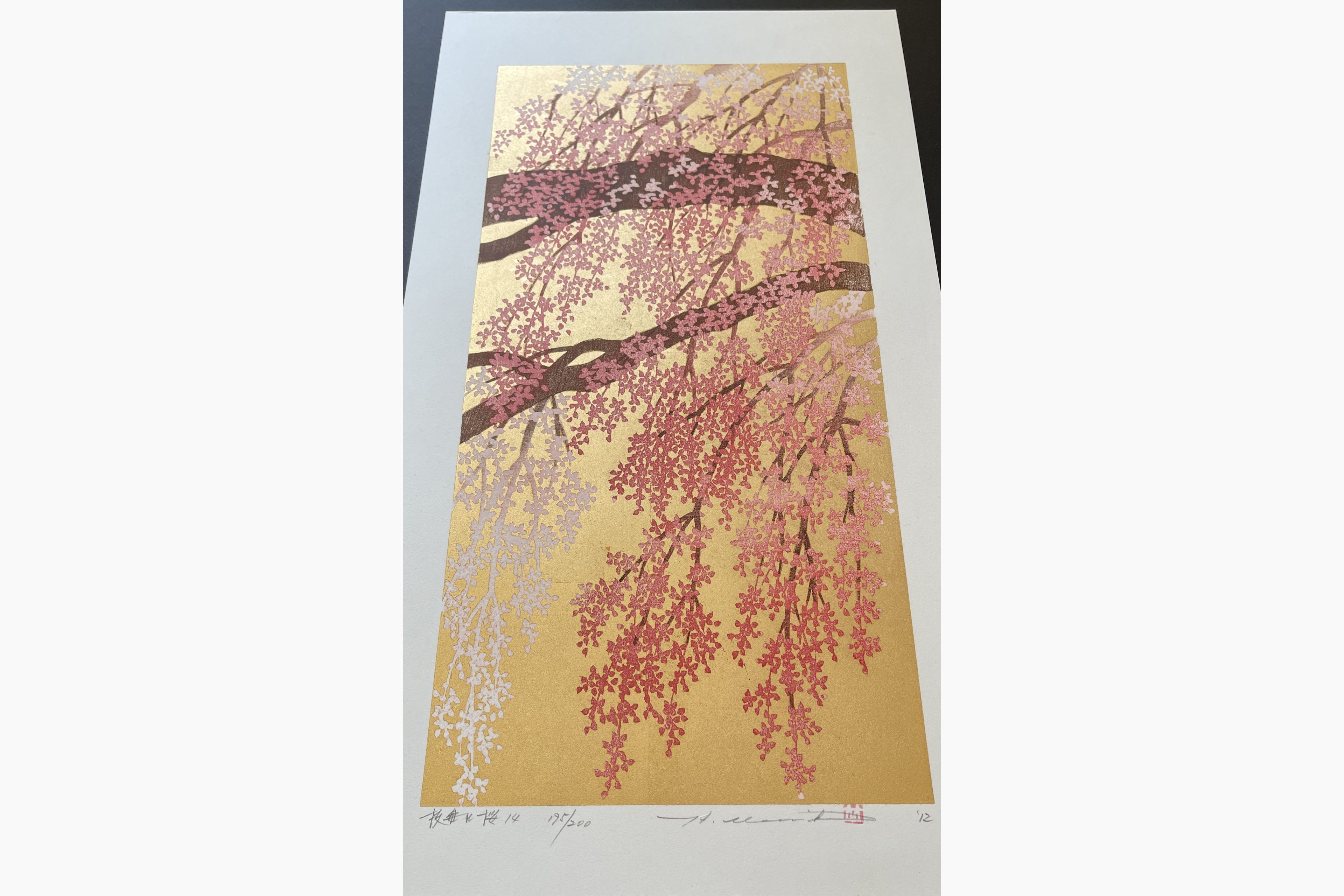 Japanese print - Hajime Namiki - Weeping Cherry 14