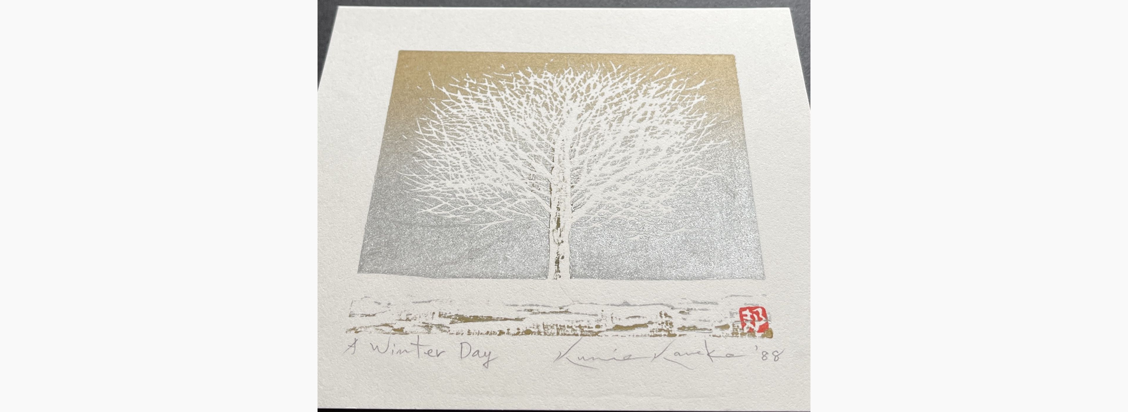 Japanese print - Kunio Kaneko - A Winter Day