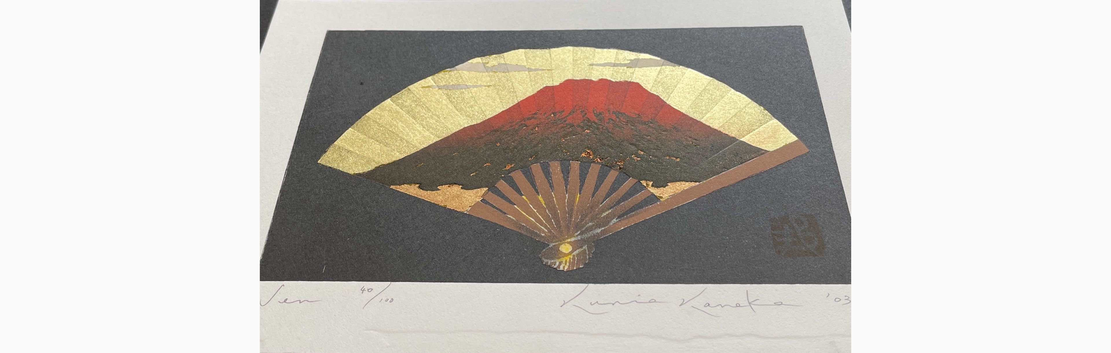 Japanese print - Kunio Kaneko - Fan