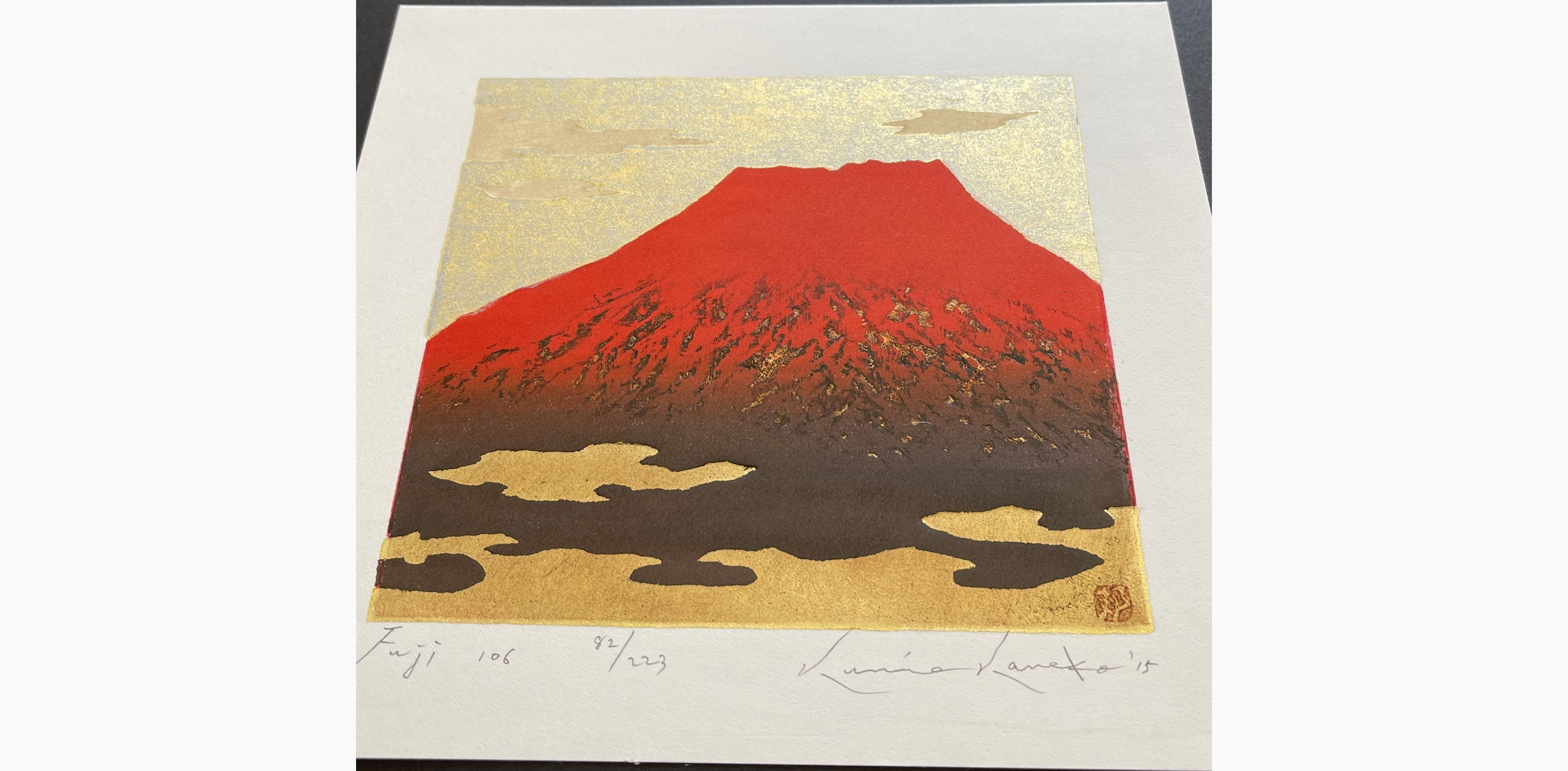 Japanese print - Kunio Kaneko - Fuji 106