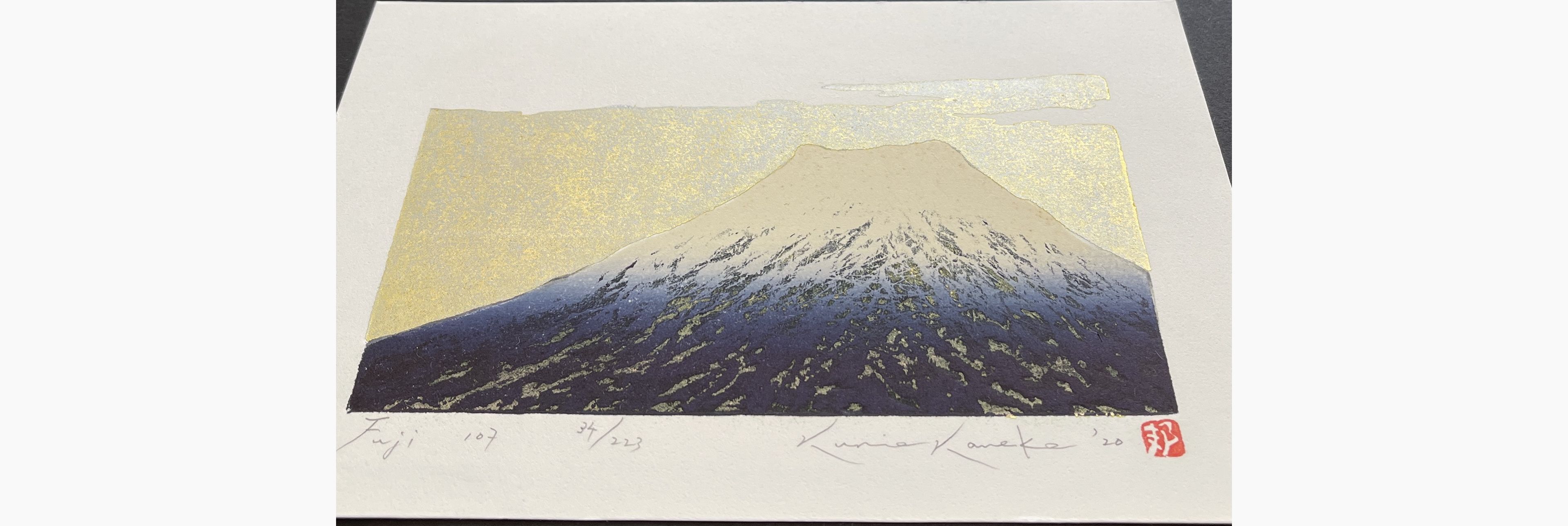 Japanese print - Kunio Kaneko - Fuji 107
