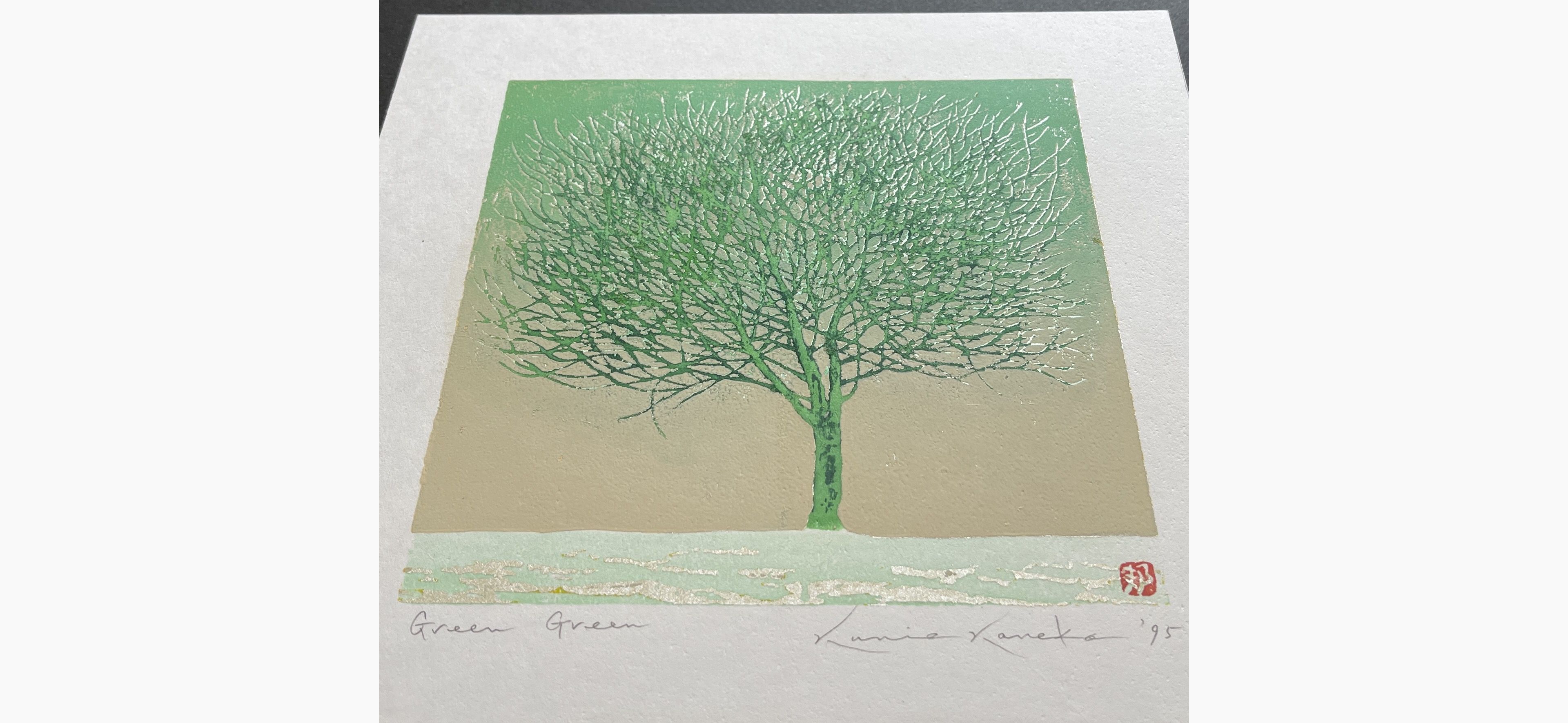 Japanese print - Kunio Kaneko - Green Green