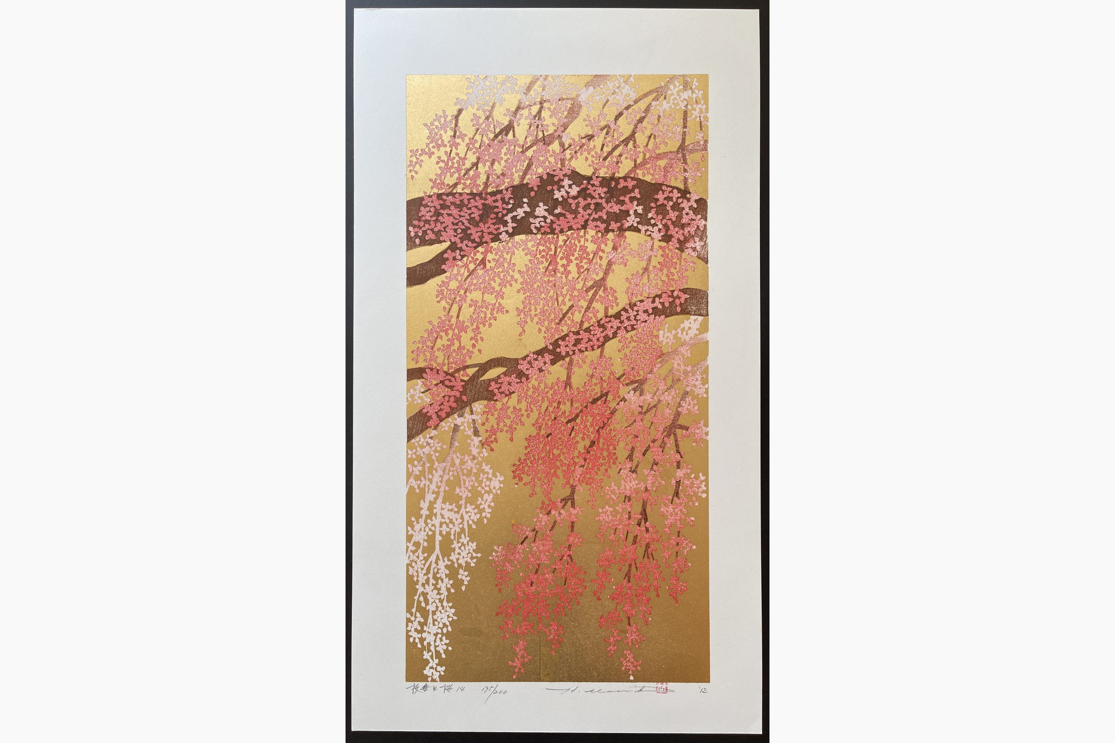 Japanese woodblock print - Hajime Namiki - Weeping Cherry 14