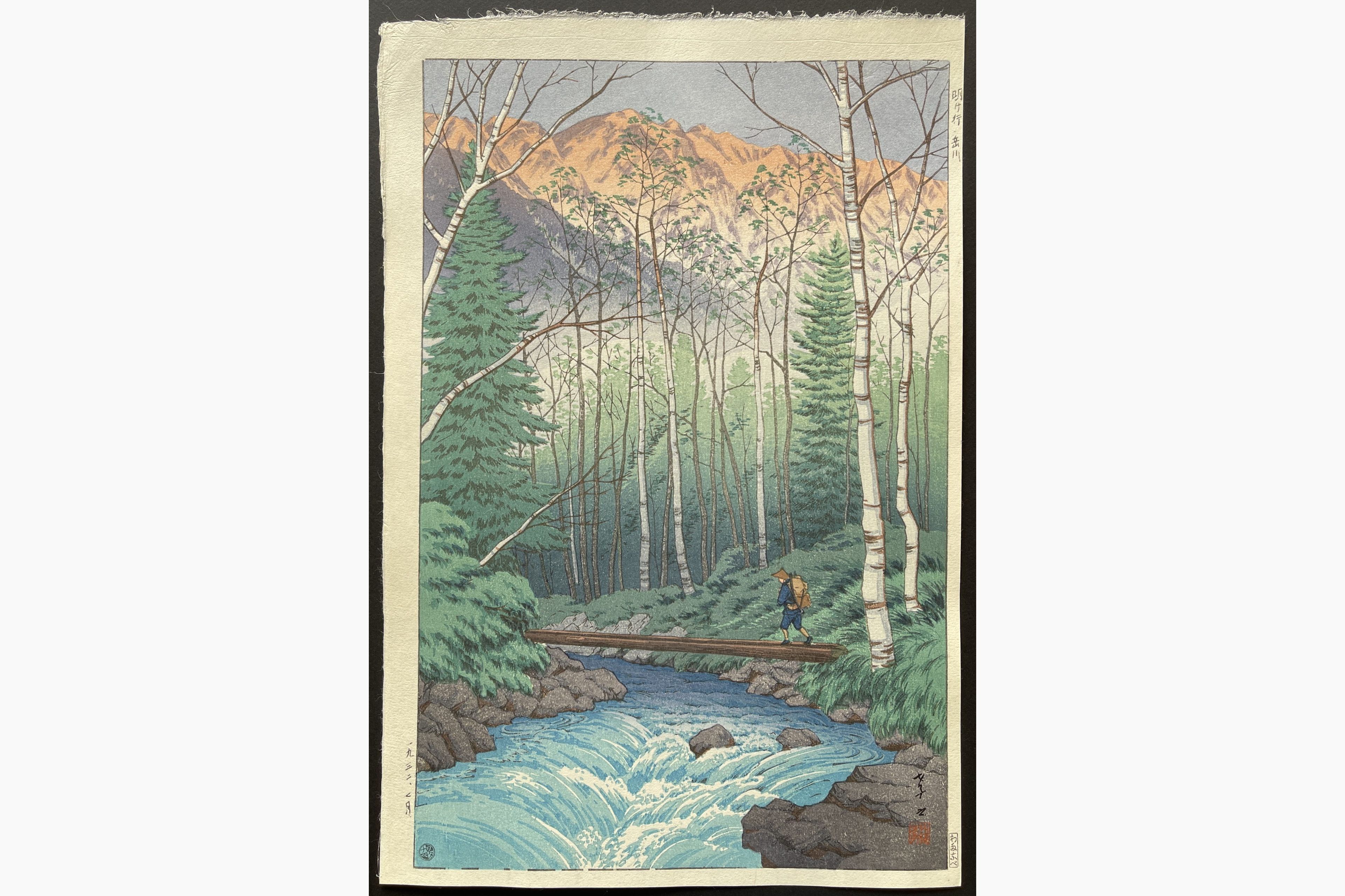 Japanese woodblock print - Ito Takashi - Take River at Dawn