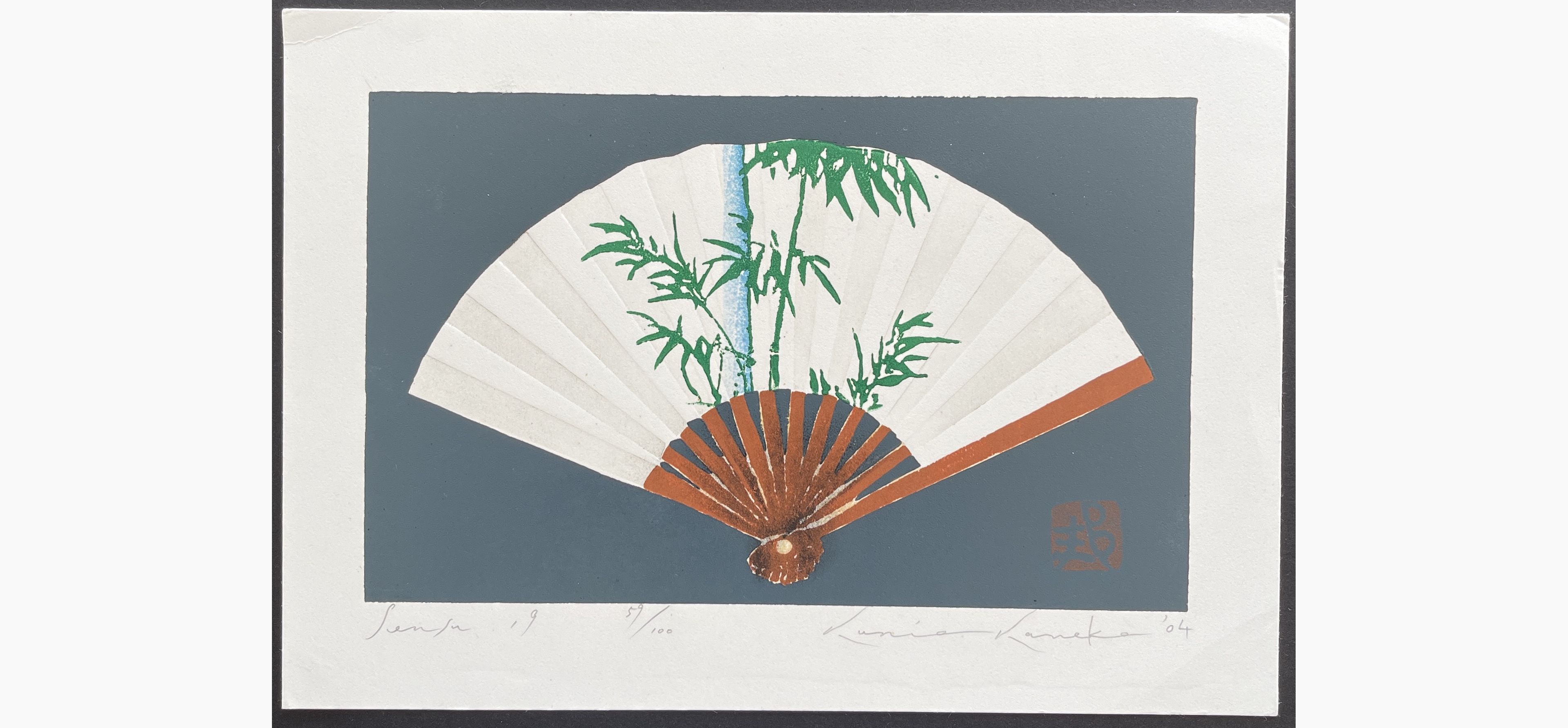 Japanese woodblock print - Kunio Kaneko - Fan Fan19