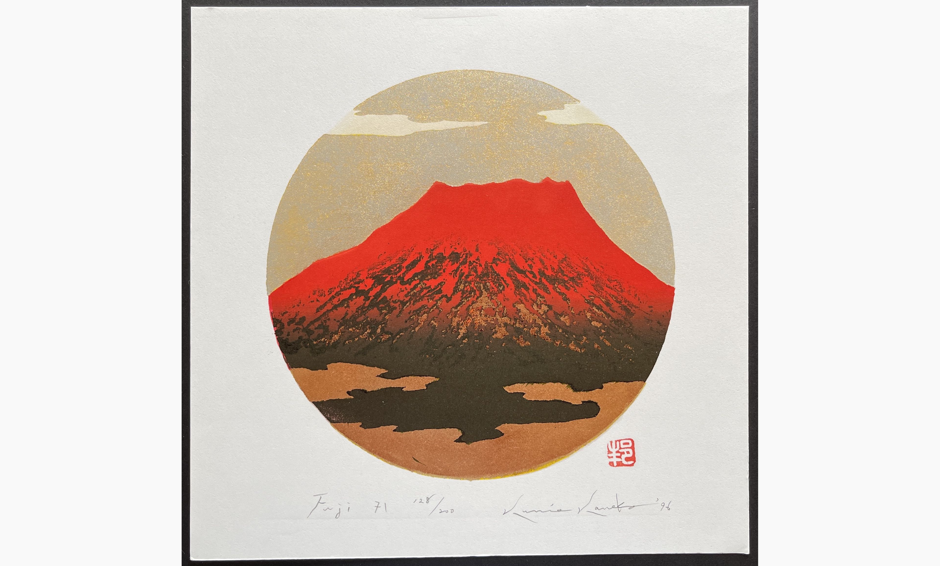 Japanese woodblock print - Kunio Kaneko - Fuji 74