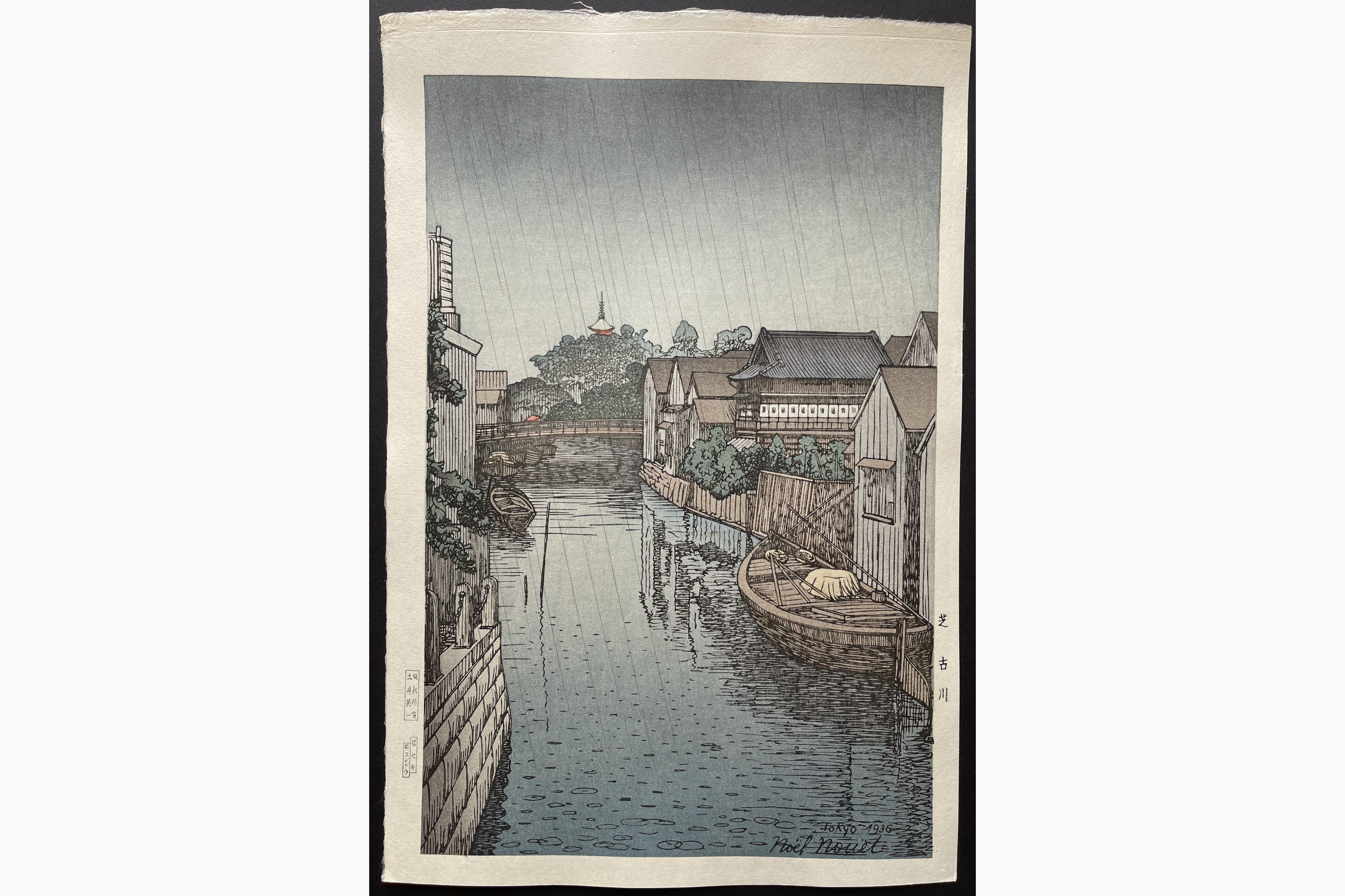 Japanese woodblock print - Noel Nouet - Shiba Furukawa