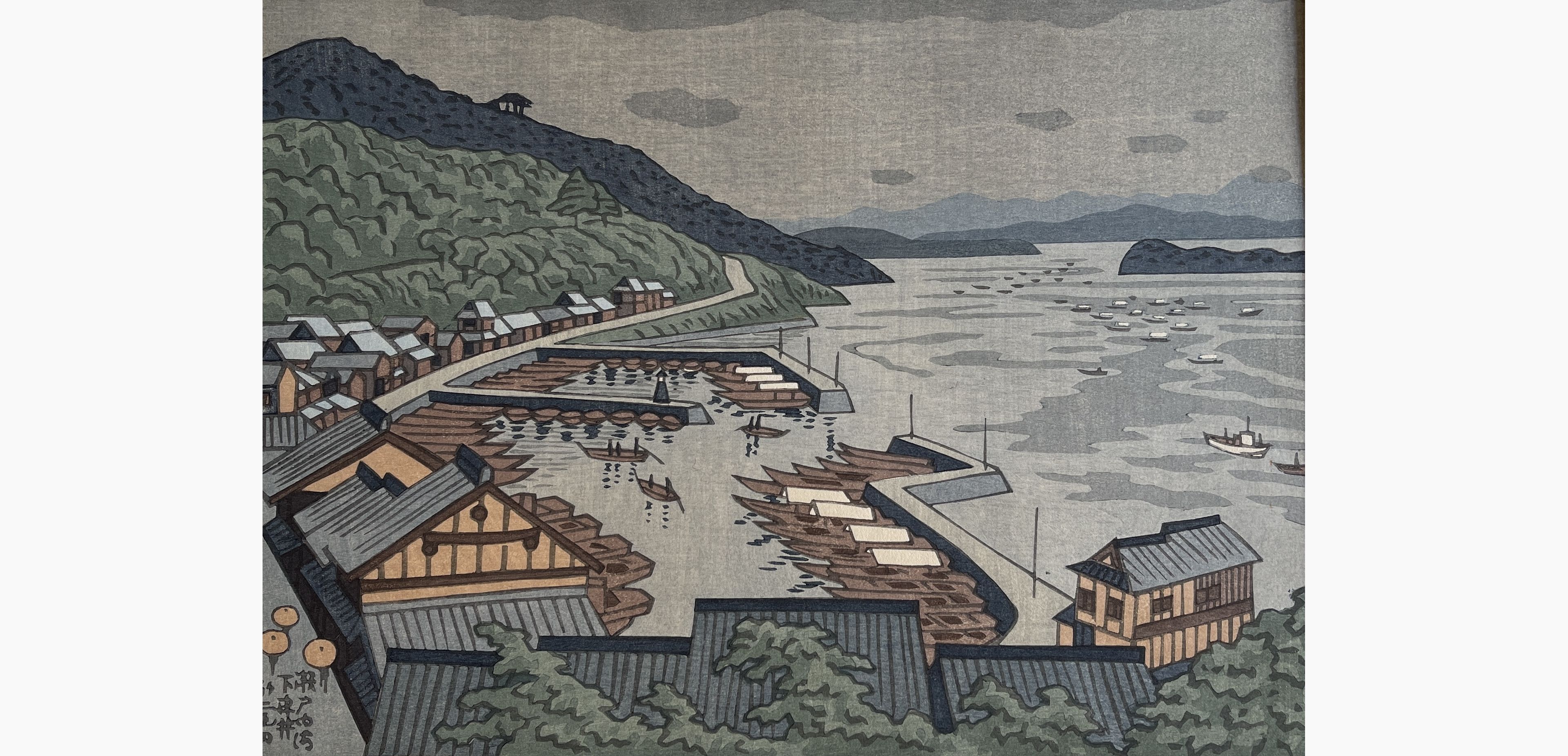 Japanese woodblock print - Takeji Asano - Shimotsui in the Inland Sea