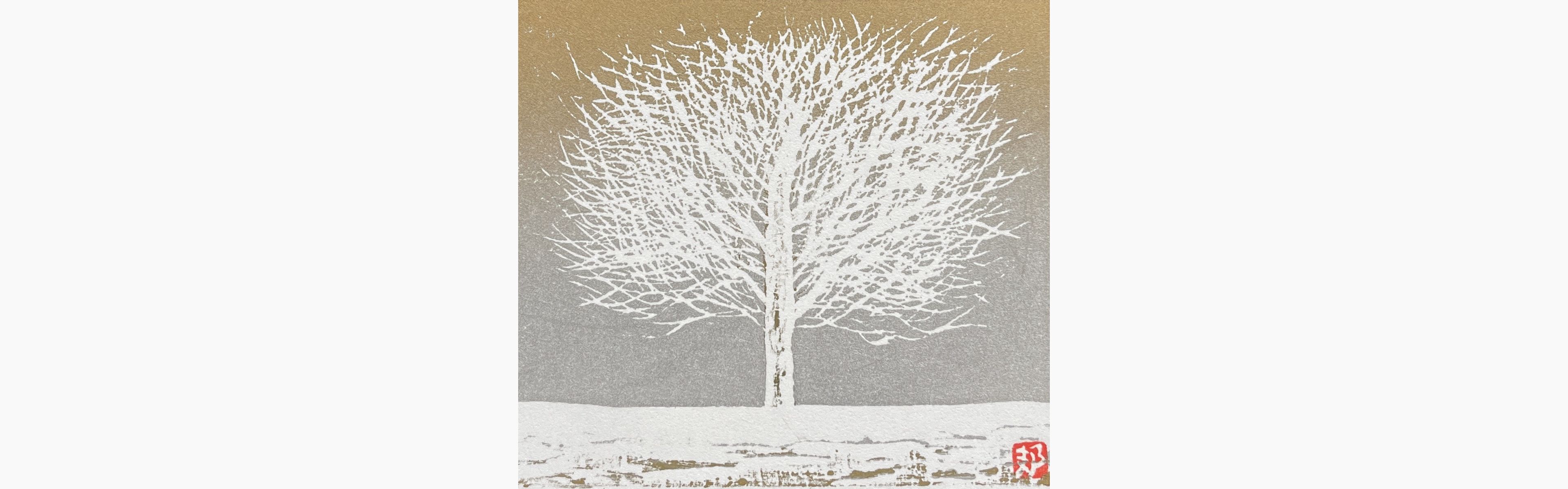 Original woodblock print - Kunio Kaneko - A Winter Day