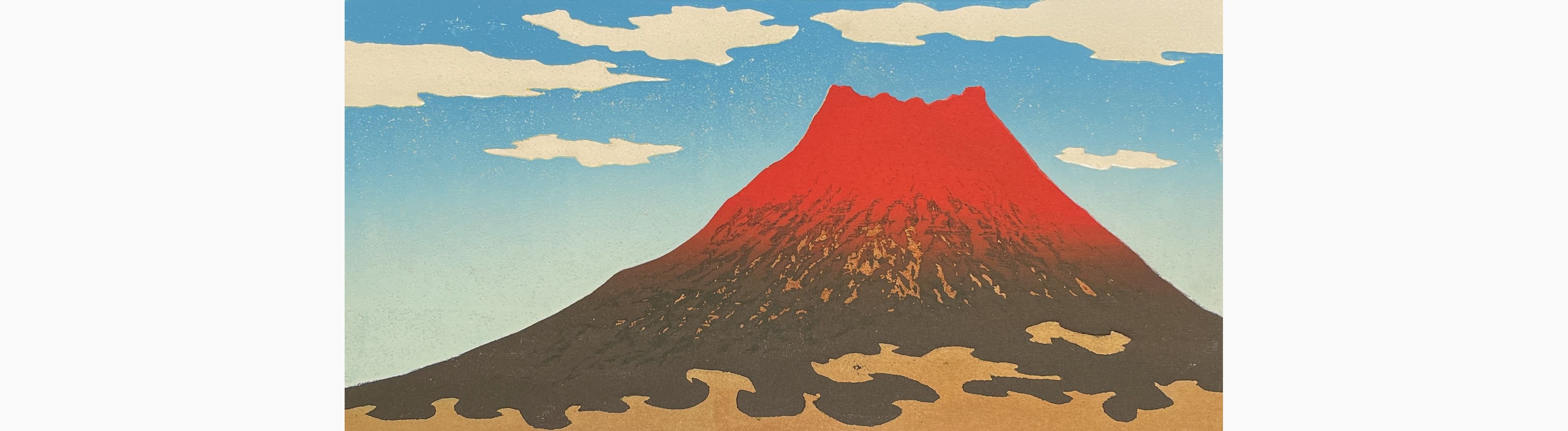 Original woodblock print - Kunio Kaneko - Fuji 86