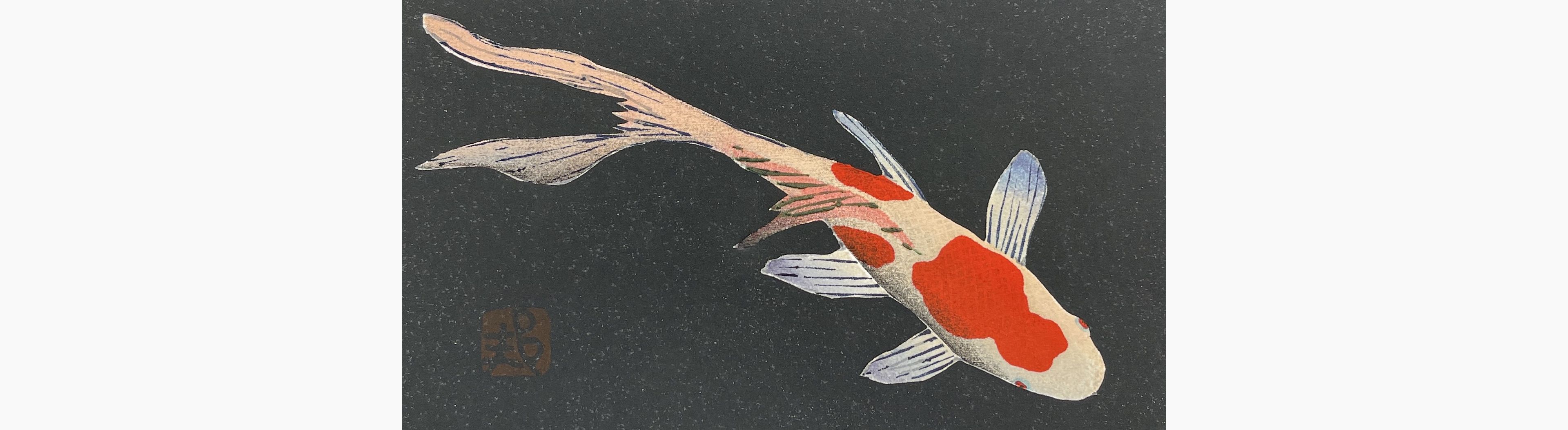Original woodblock print - Kunio Kaneko - Little Comet 4