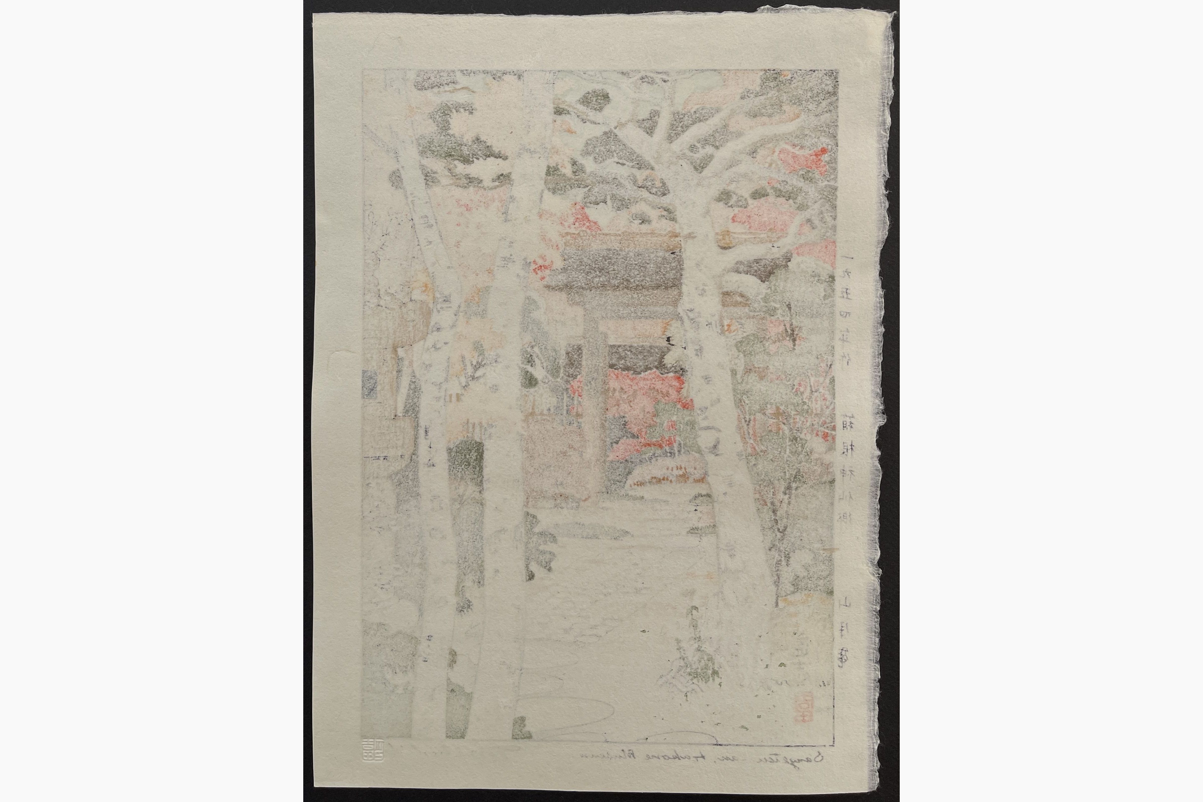 Japanese print - Toshi Yoshida - Sangetsu