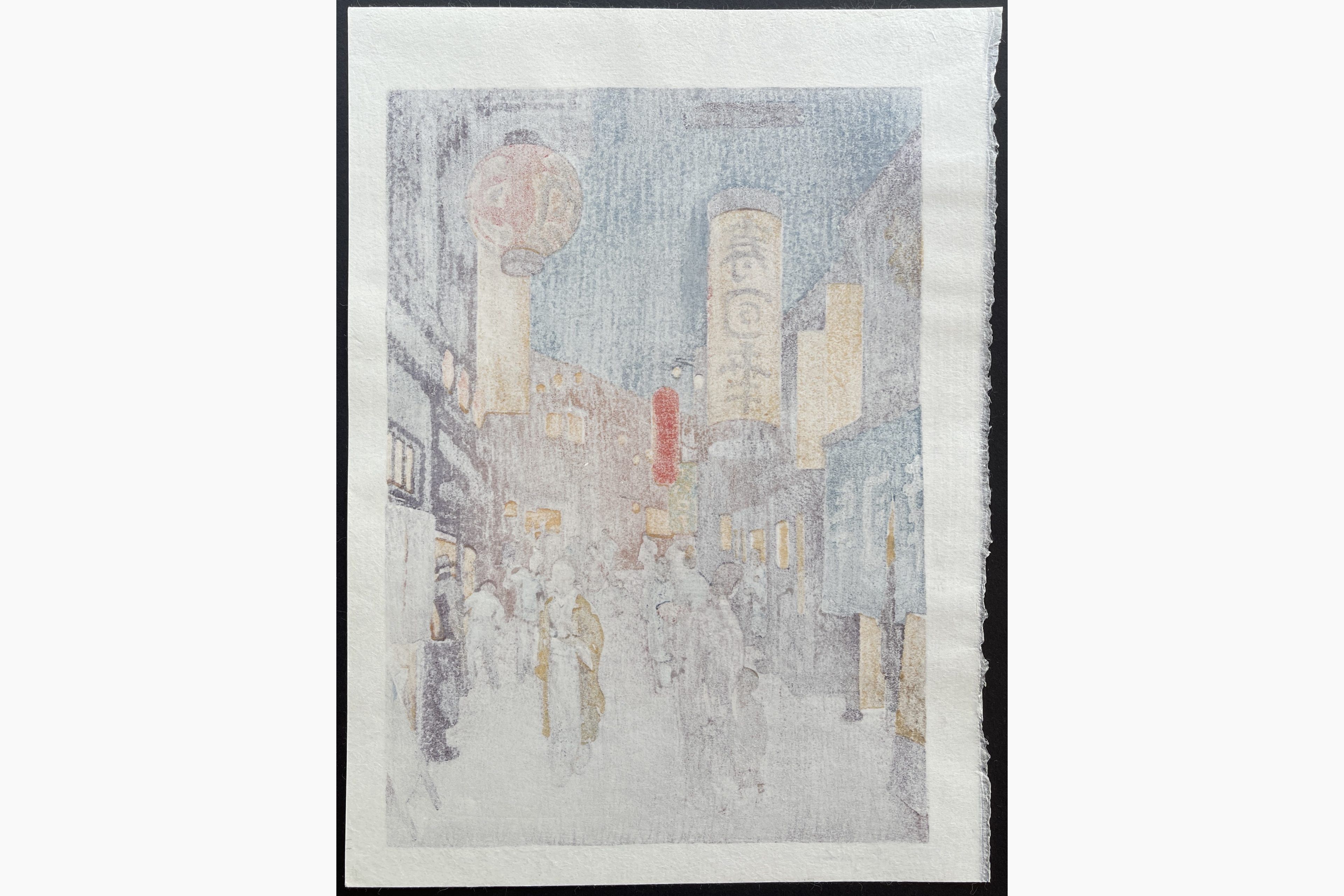Japanese print - Toshi Yoshida - Shinjuku