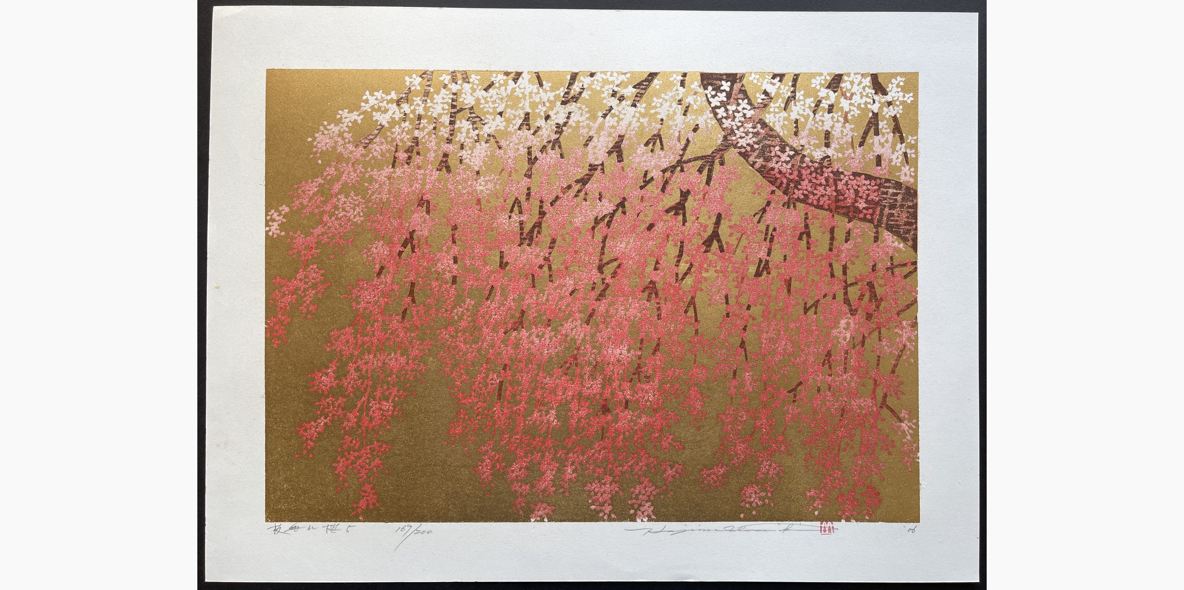 Japanese woodblock print - Hajime Namiki - Weeping Cherry 5