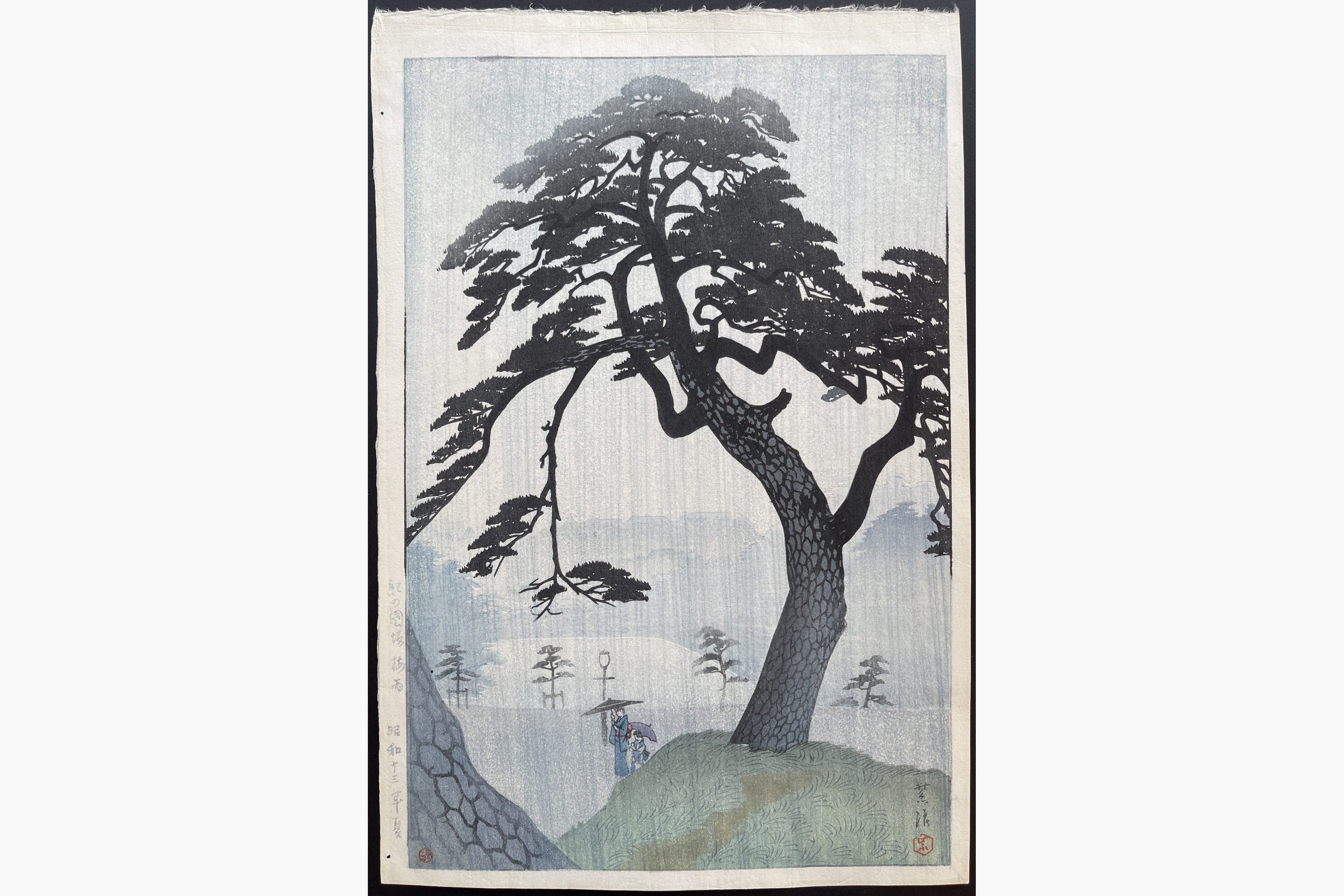 Japanese woodblock print - Kasamatsu Shiro - Kinokunizaka in the Rainy Season